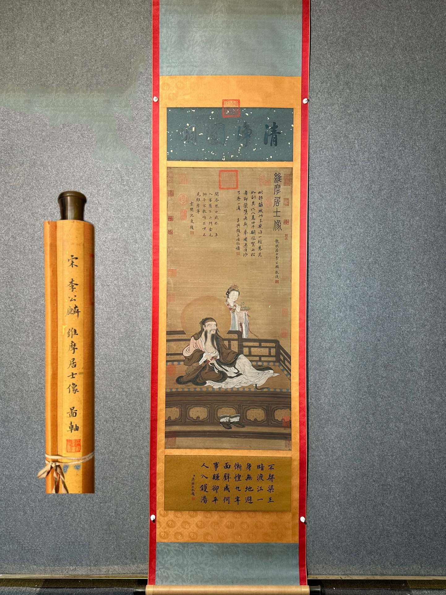 Chinese scroll painting Li Gonglin