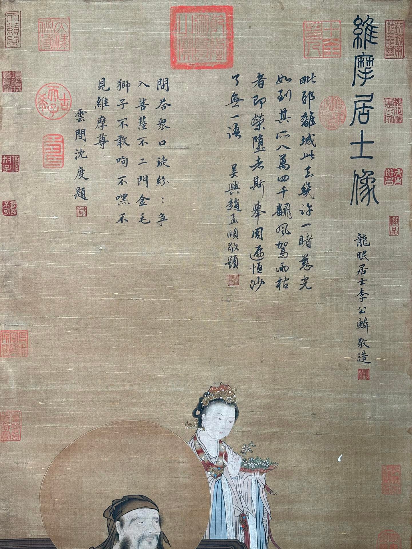 Chinese scroll painting Li Gonglin
