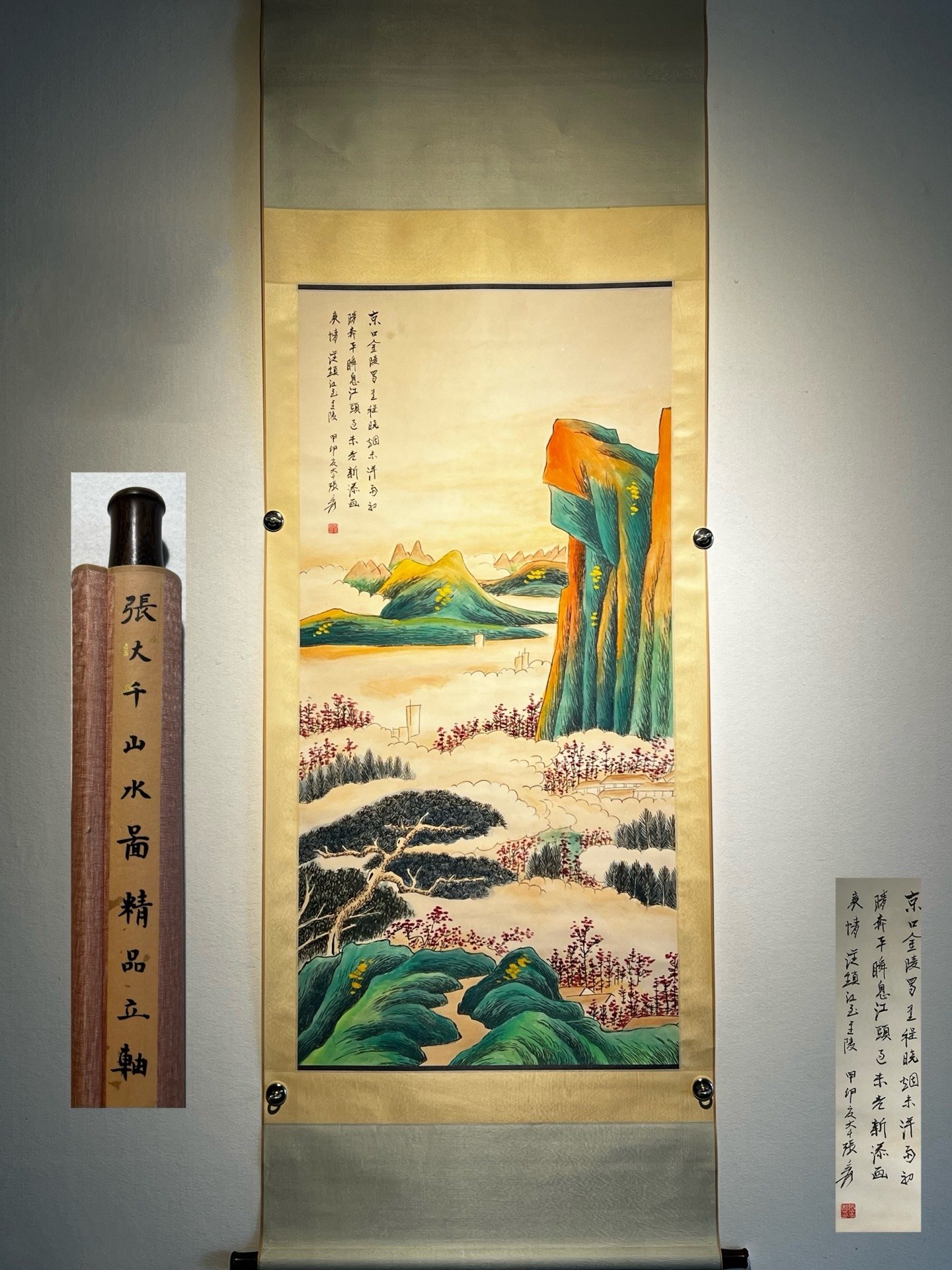 Chinese scroll painting Zhang Daqian