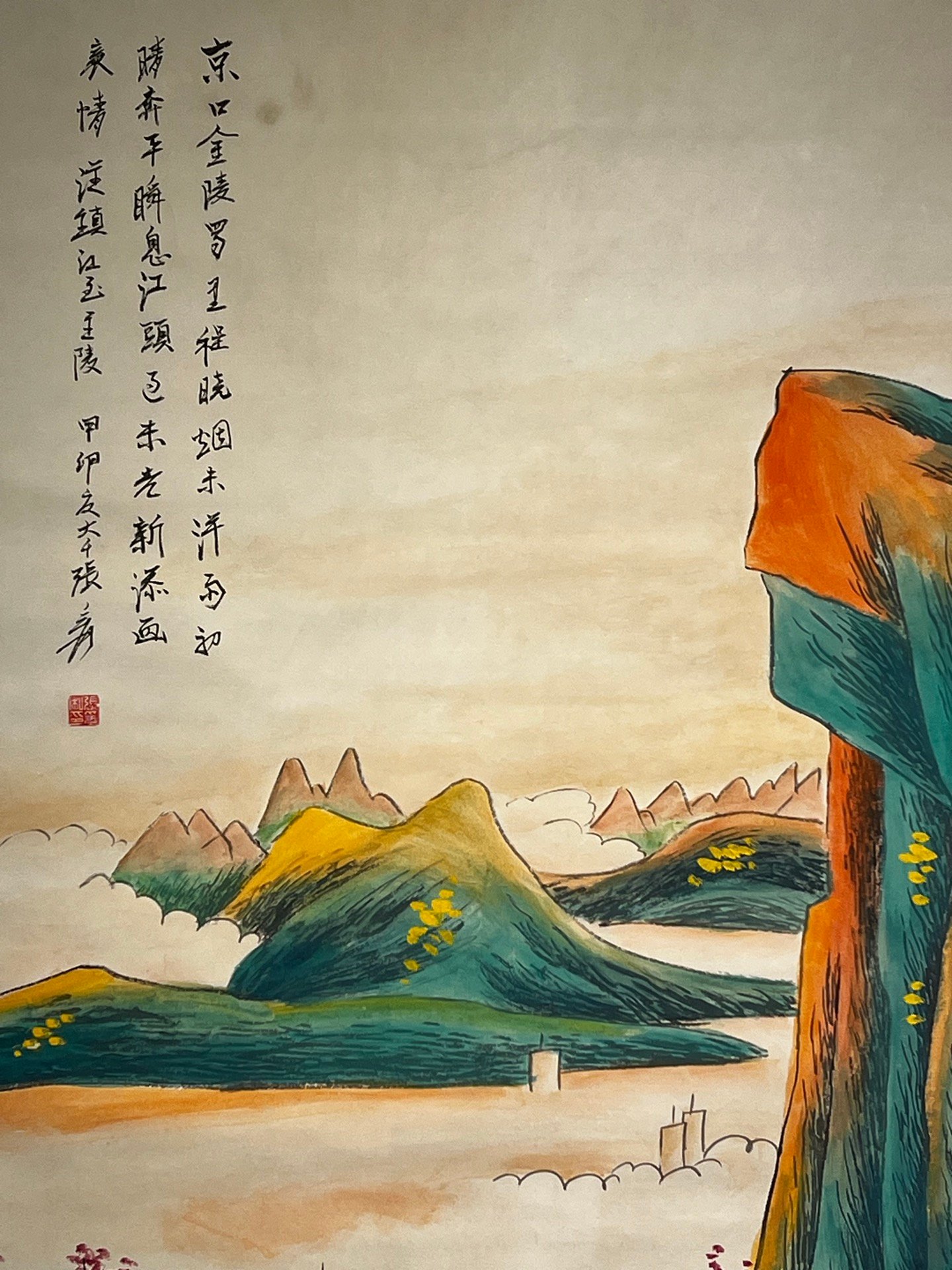 Chinese scroll painting Zhang Daqian