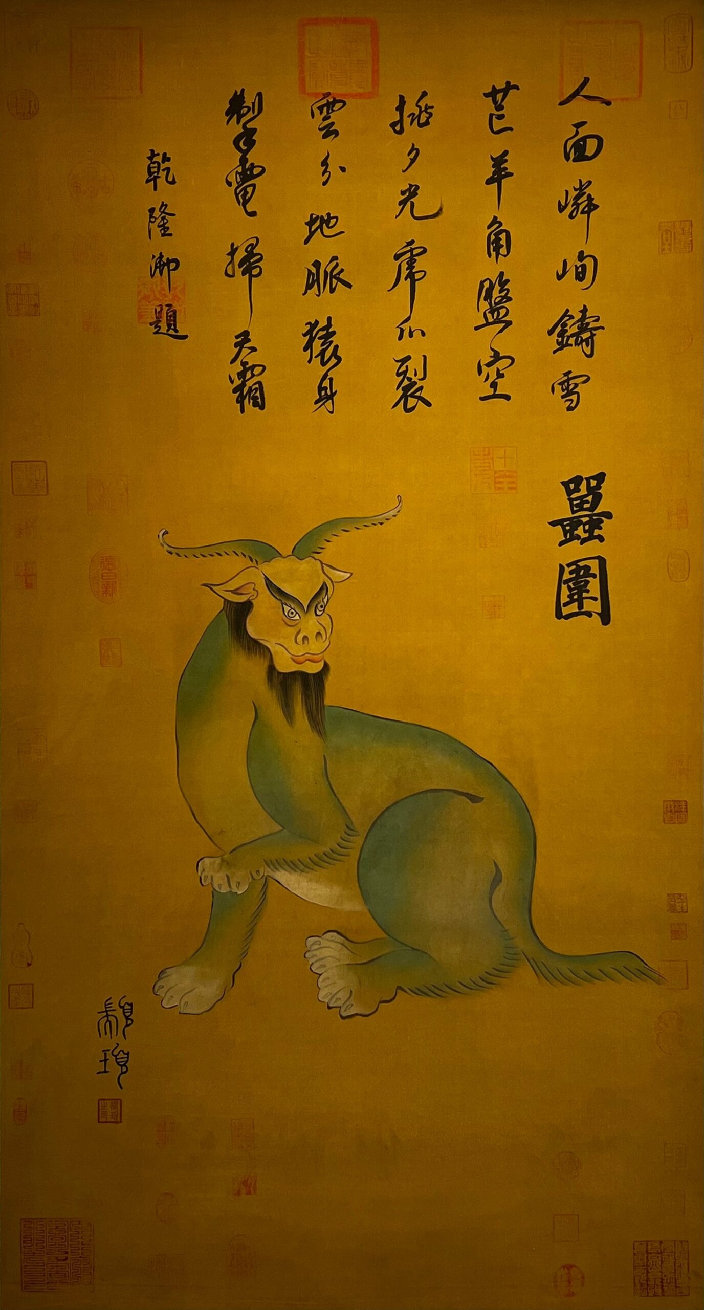 Chinese scroll painting Zhuanxu
