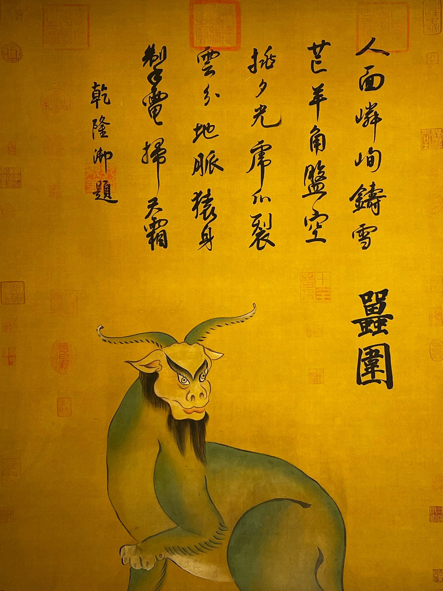 Chinese scroll painting Zhuanxu