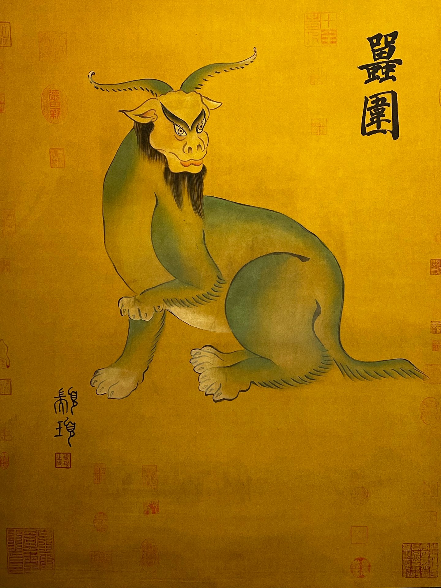 Chinese scroll painting Zhuanxu