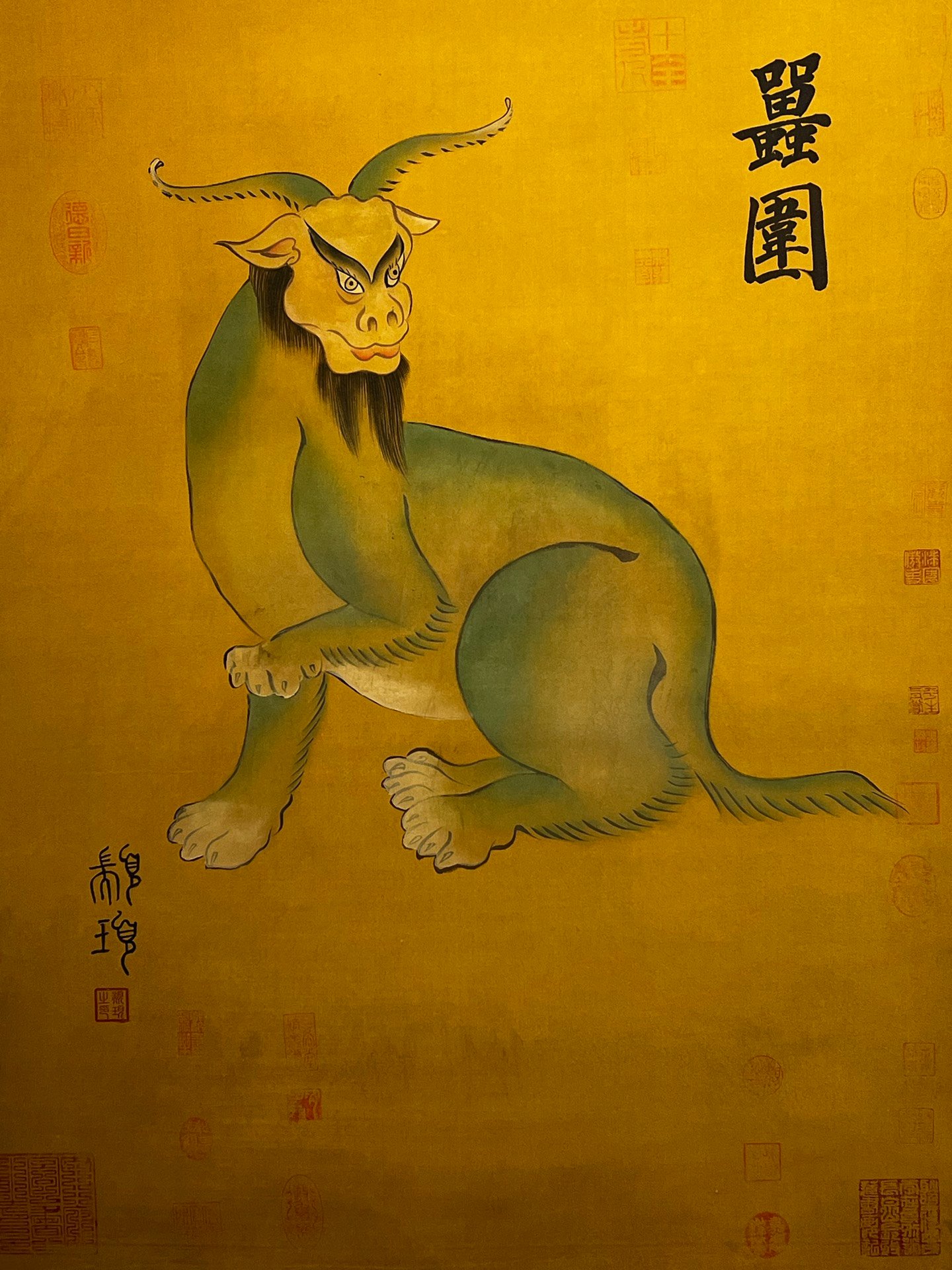 Chinese scroll painting Zhuanxu