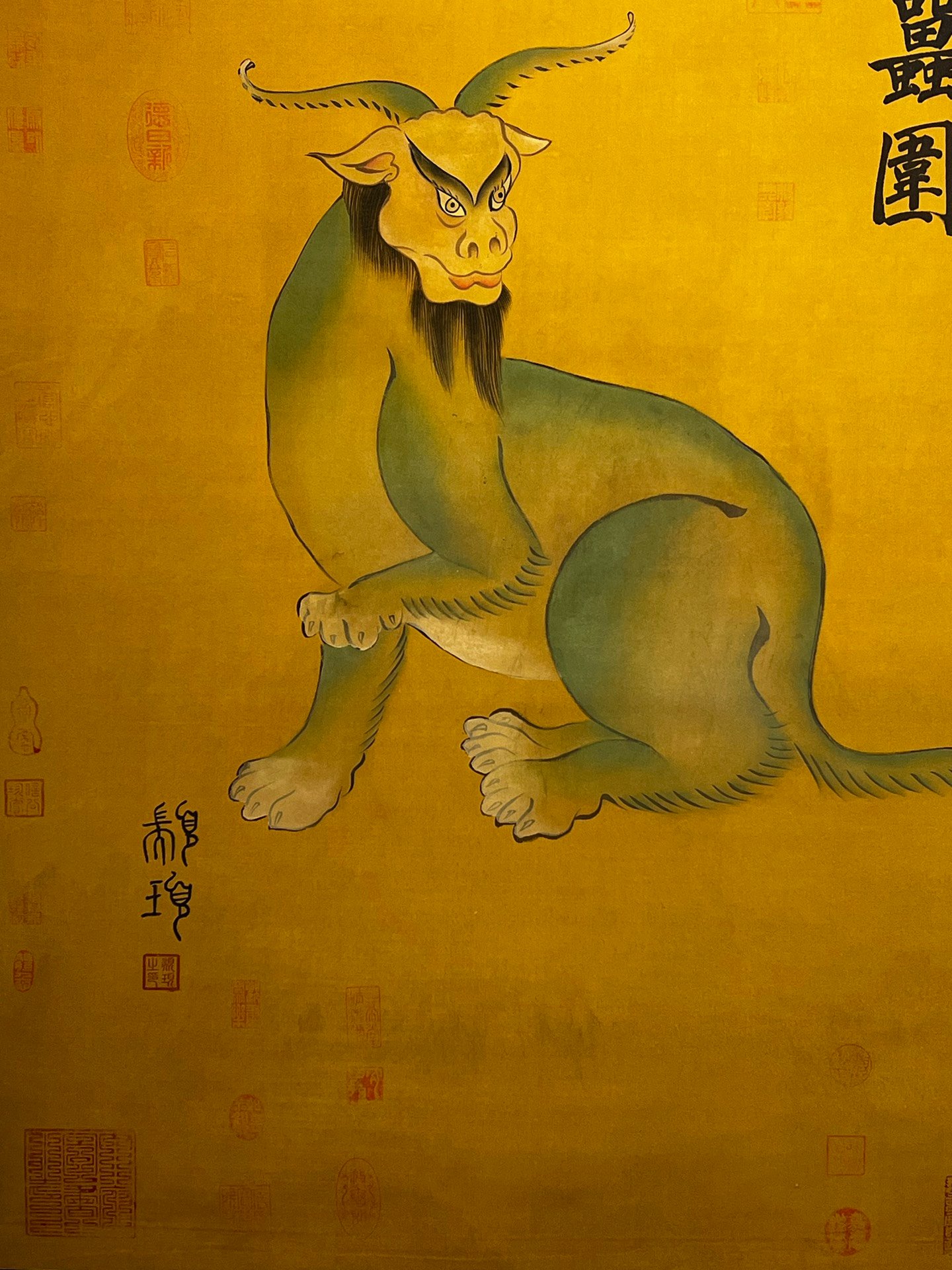 Chinese scroll painting Zhuanxu