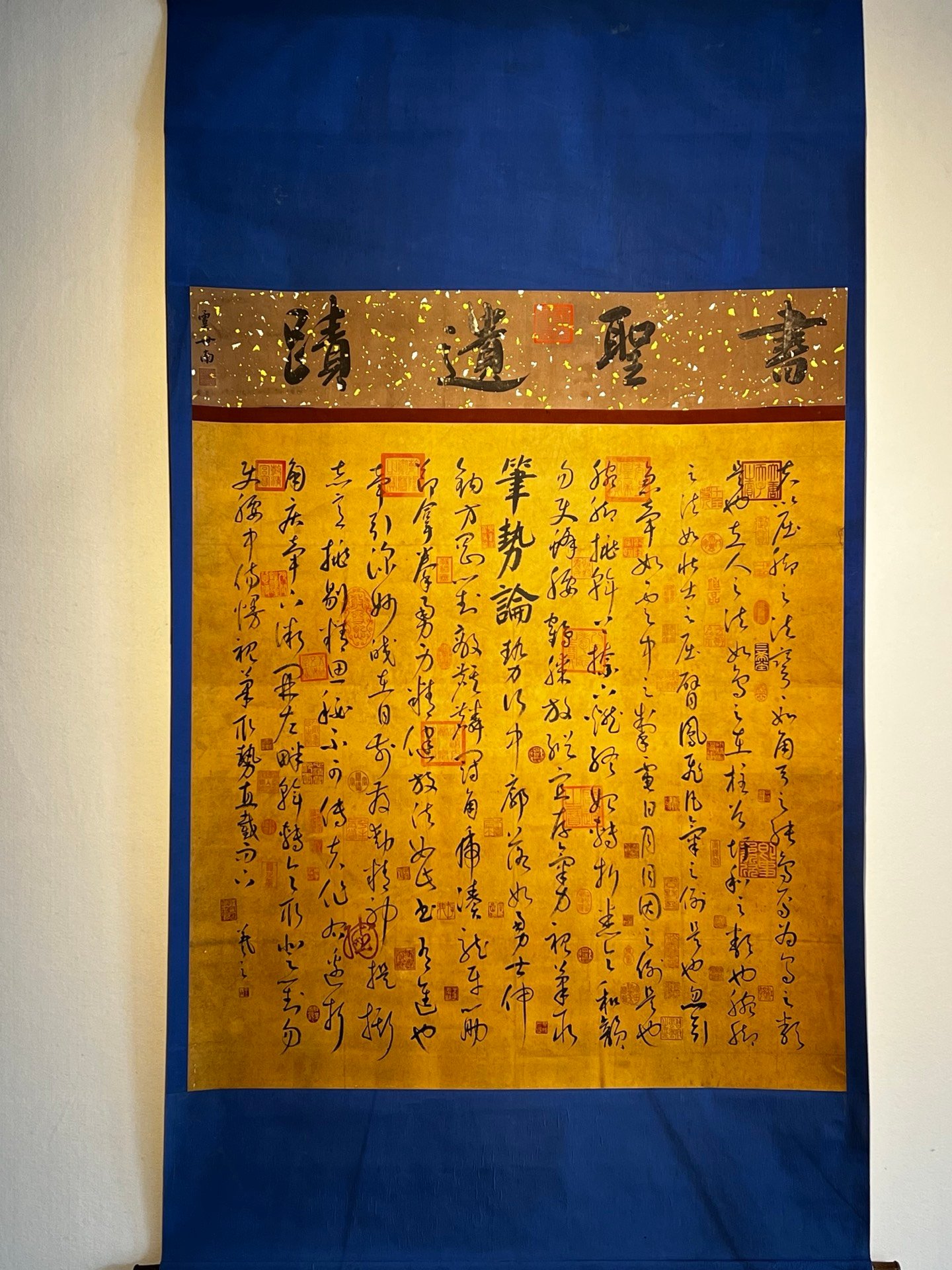 Chinese scroll painting Wang Xizhi
