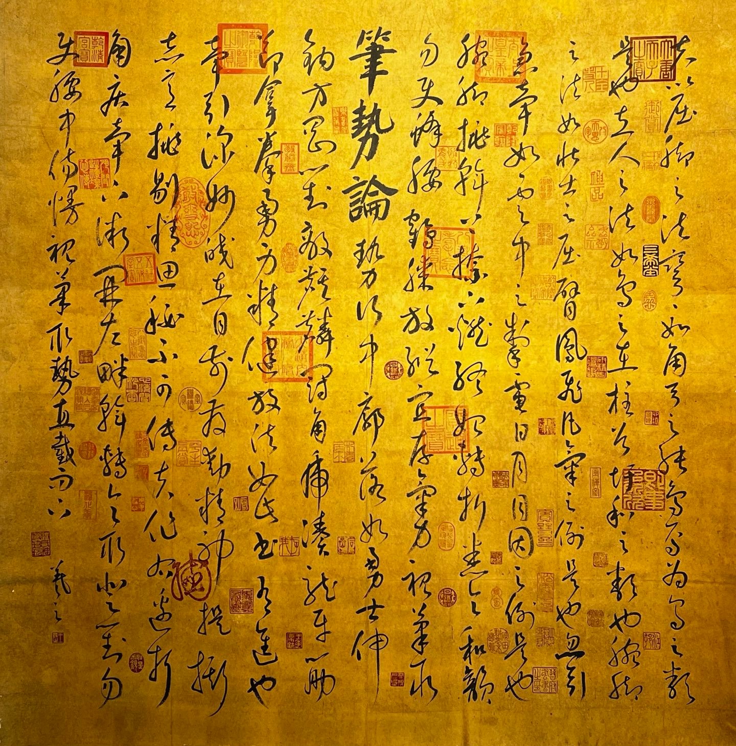Chinese scroll painting Wang Xizhi