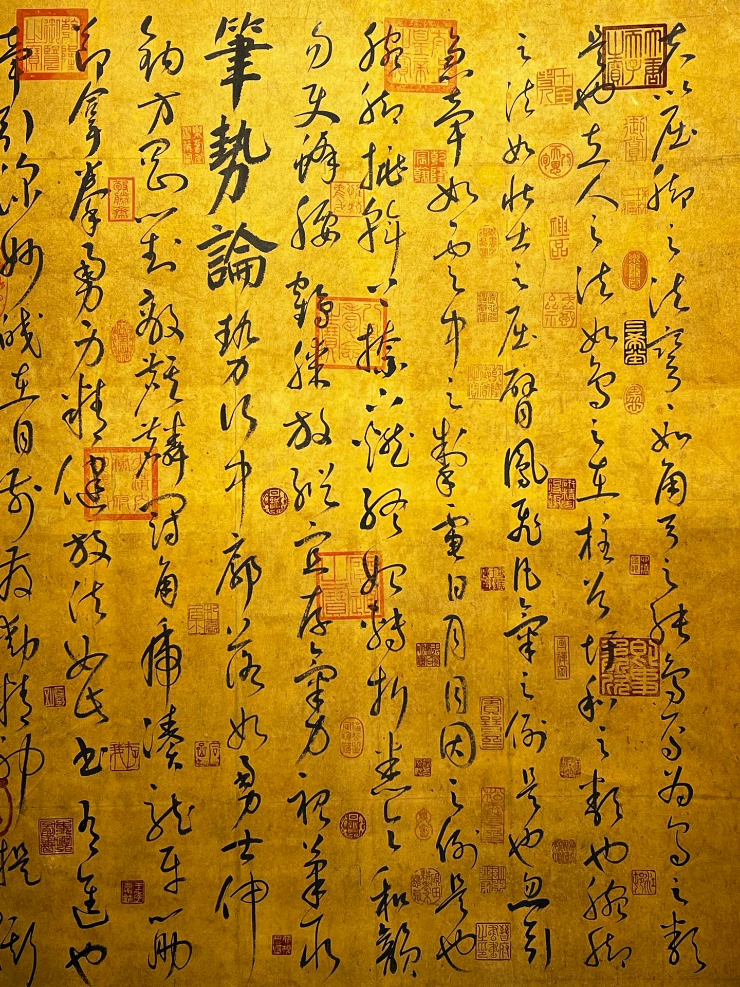 Chinese scroll painting Wang Xizhi