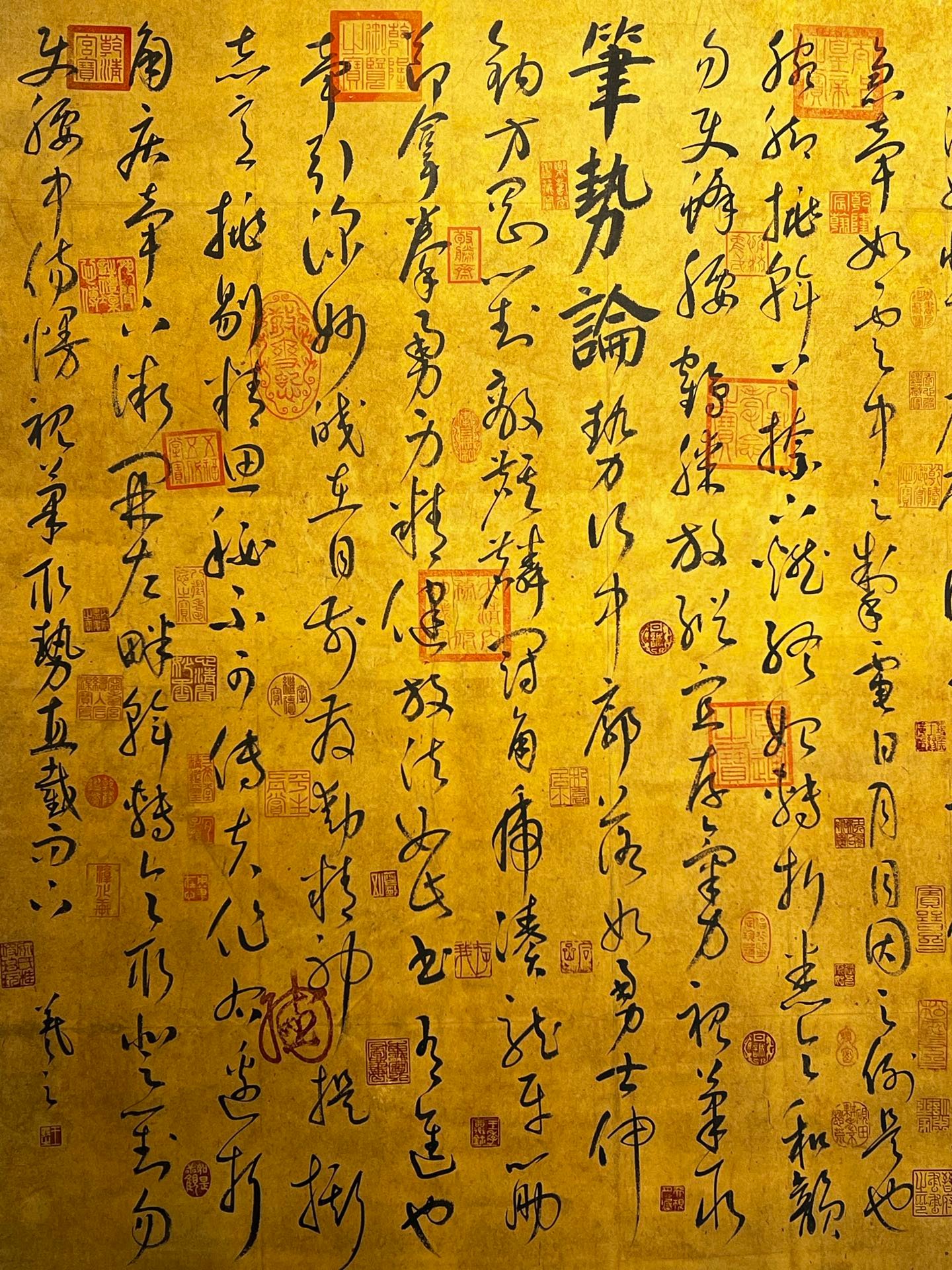 Chinese scroll painting Wang Xizhi