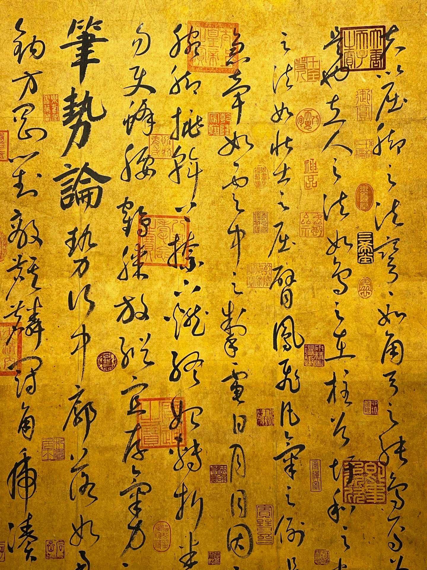 Chinese scroll painting Wang Xizhi