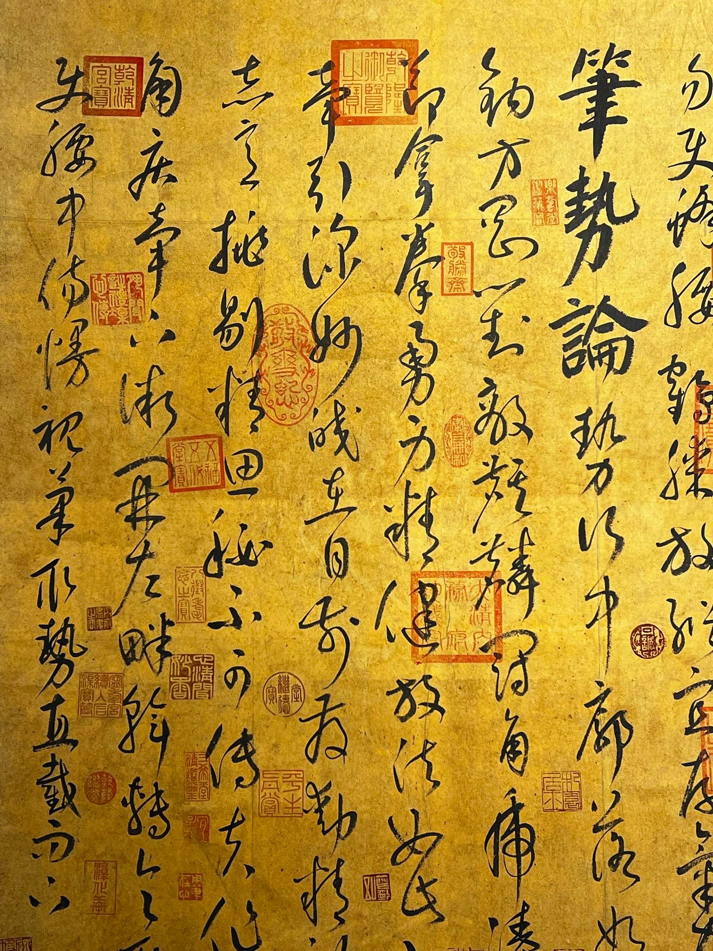 Chinese scroll painting Wang Xizhi