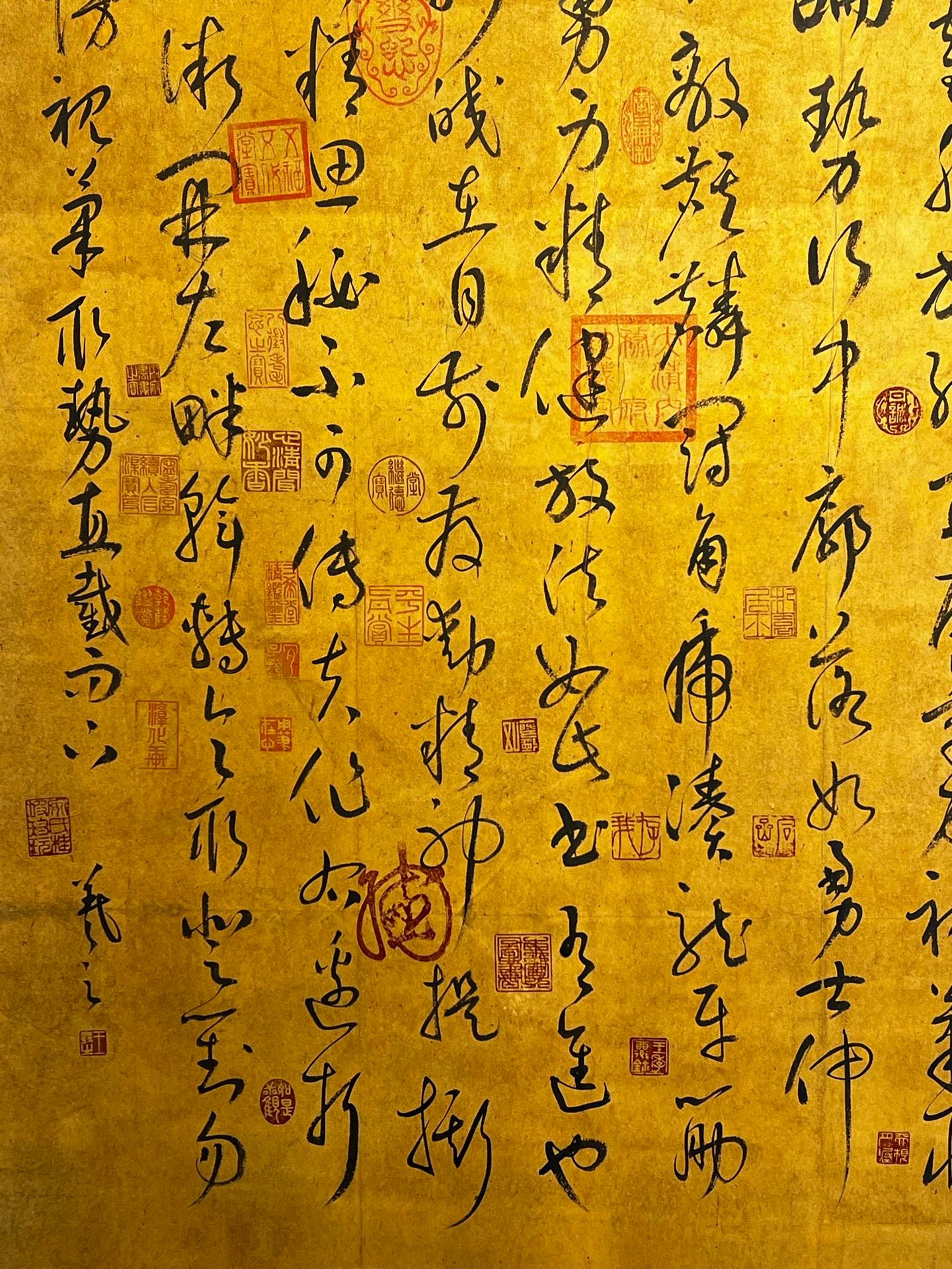 Chinese scroll painting Wang Xizhi