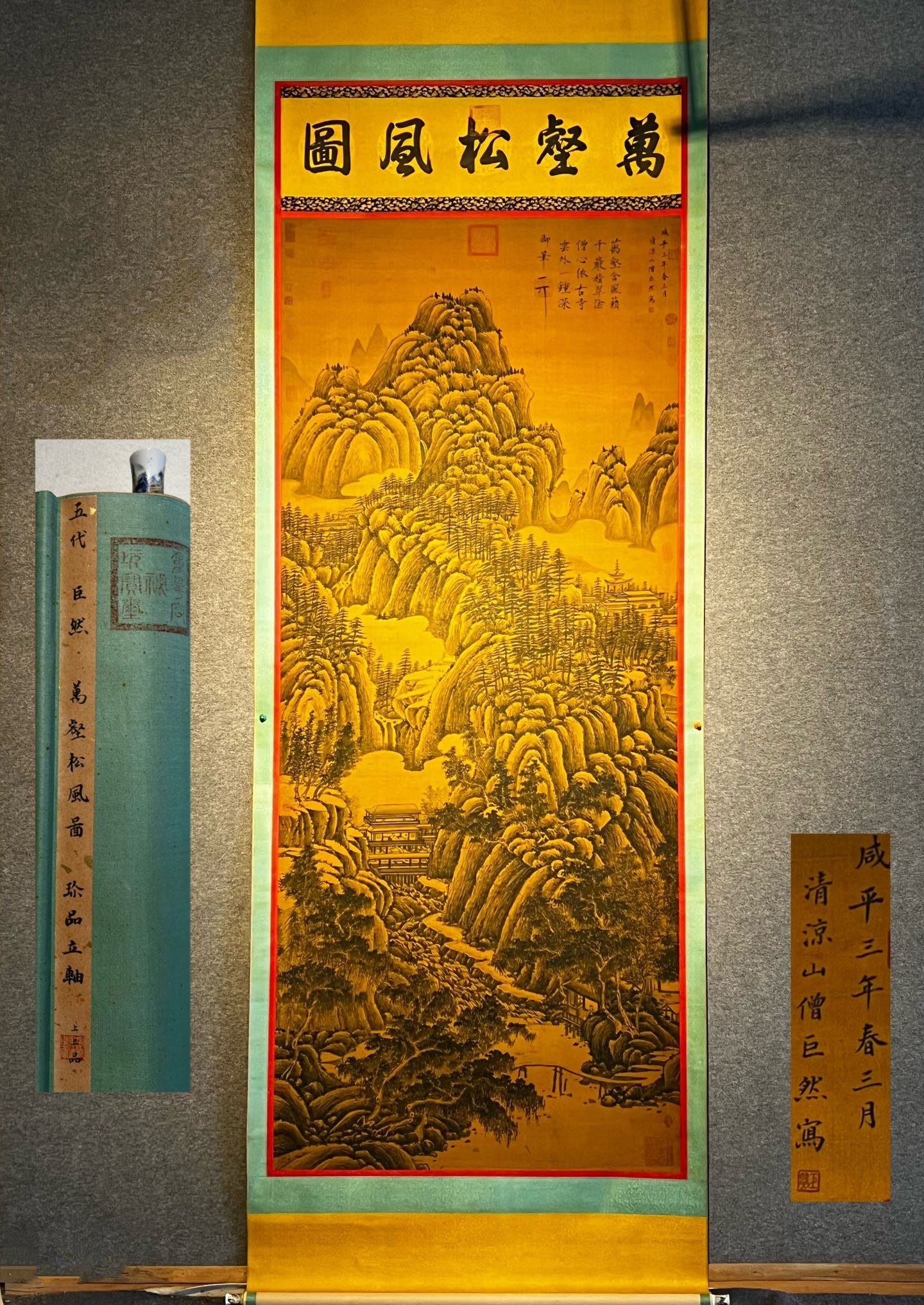 Chinese scroll painting Giant Ran