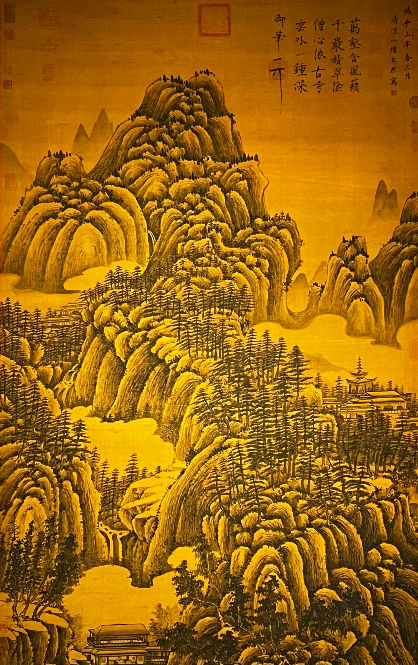 Chinese scroll painting Giant Ran