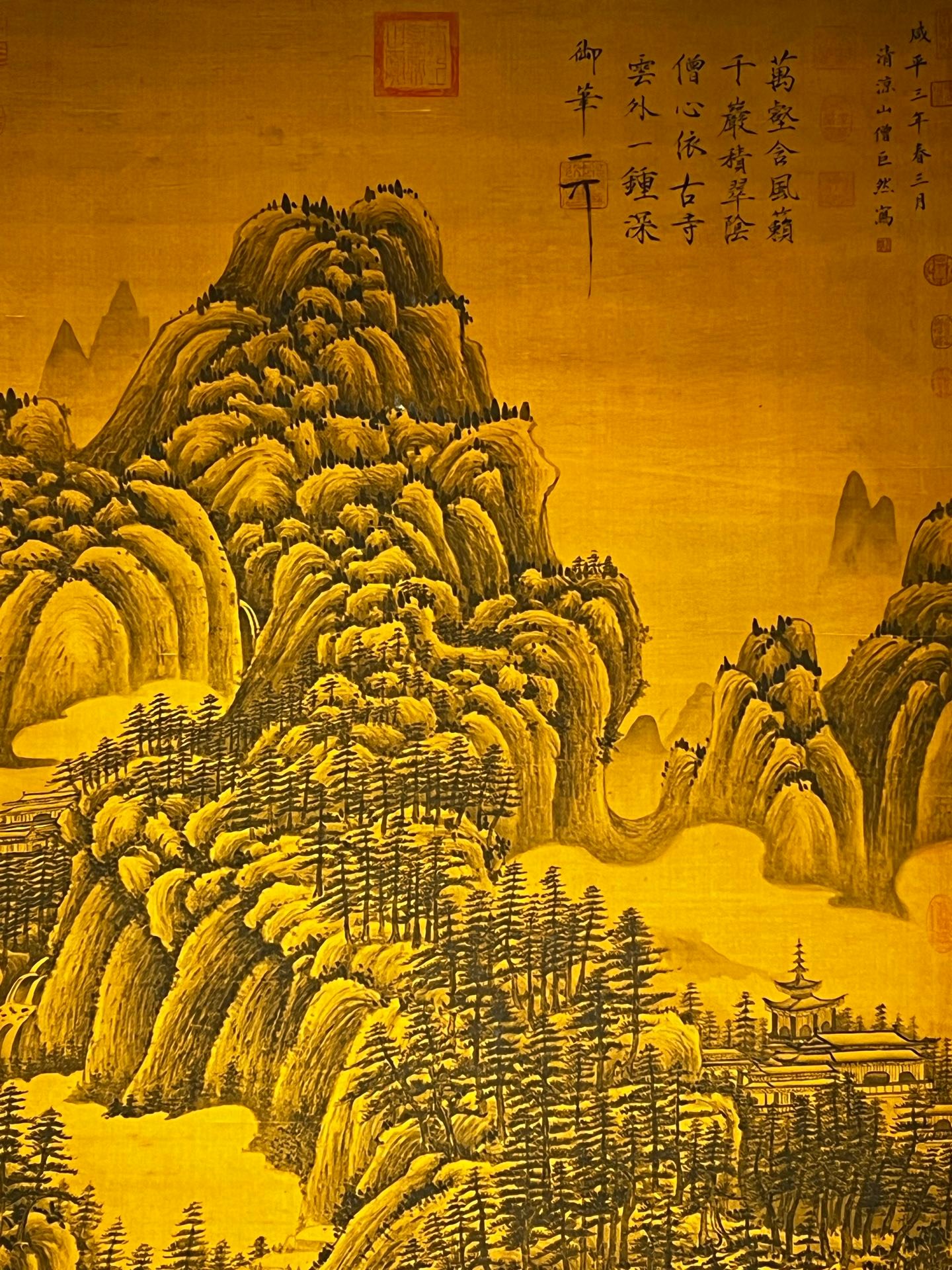 Chinese scroll painting Giant Ran