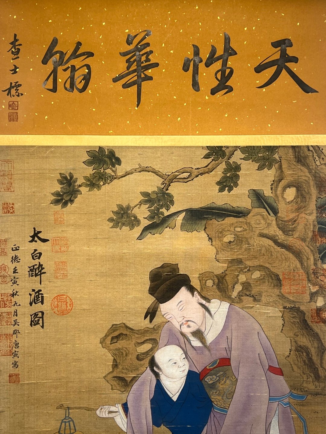 Chinese scroll painting Tang Yin