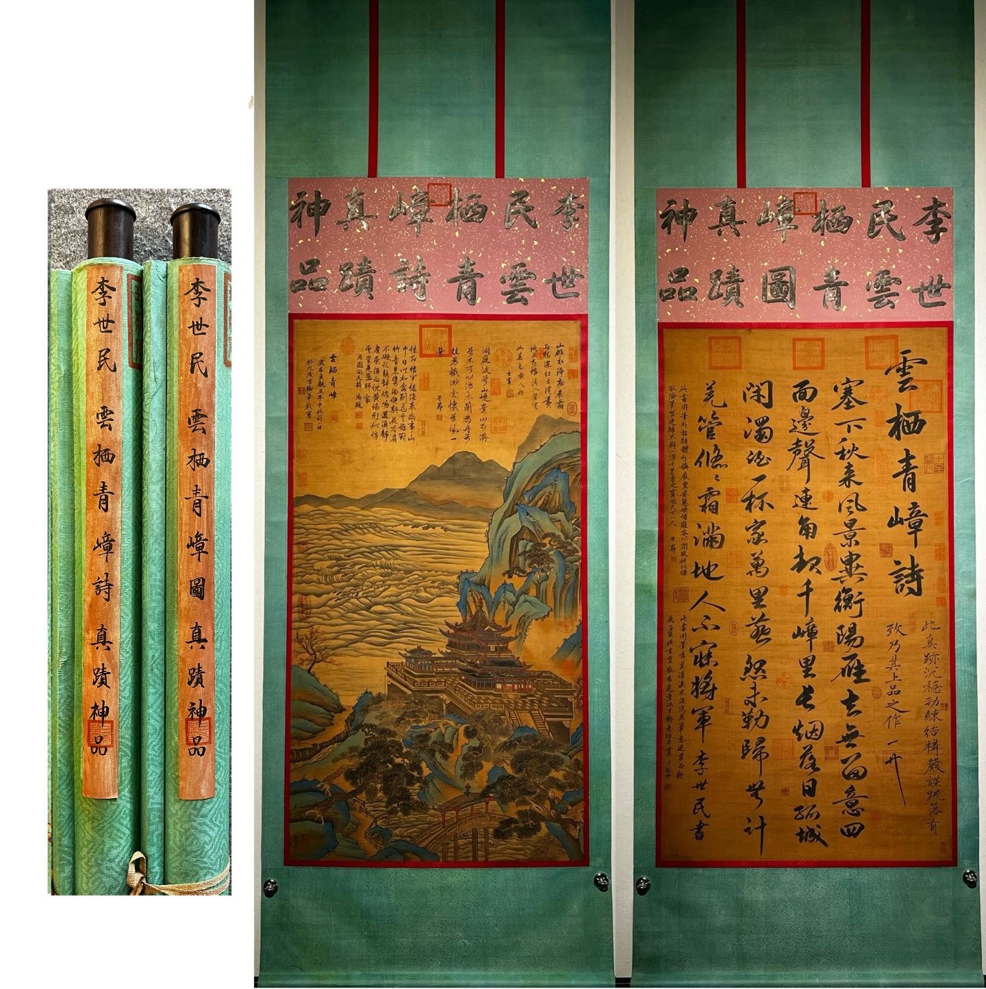 Chinese scroll painting Li Shimin