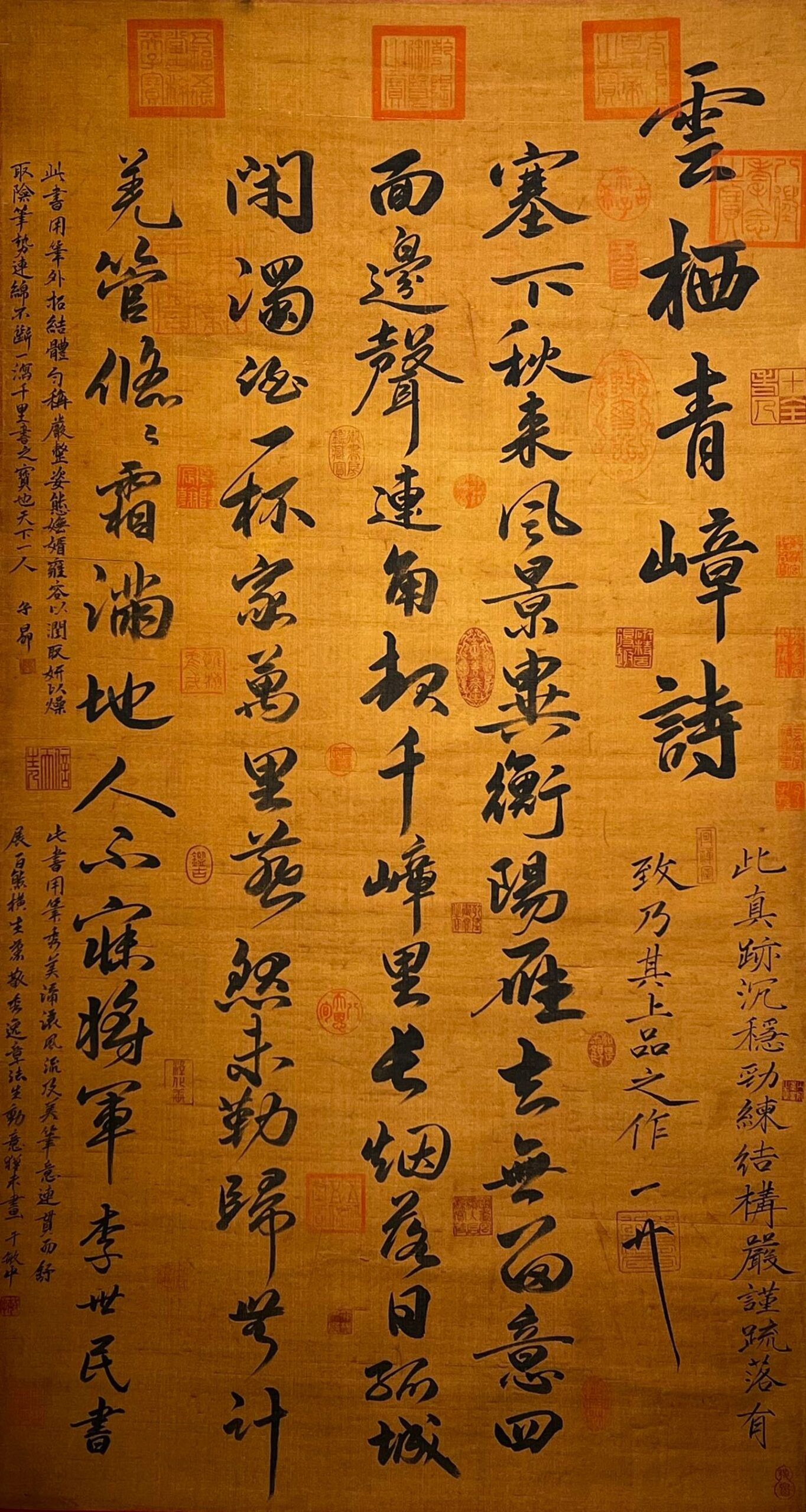 Chinese scroll painting Li Shimin