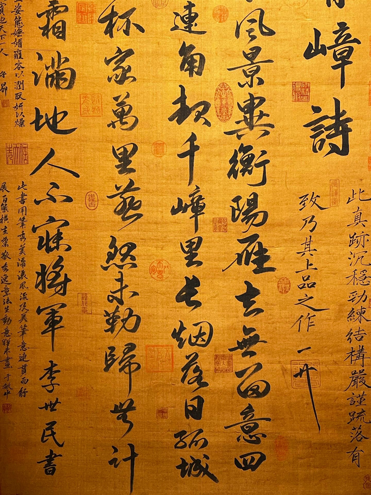 Chinese scroll painting Li Shimin