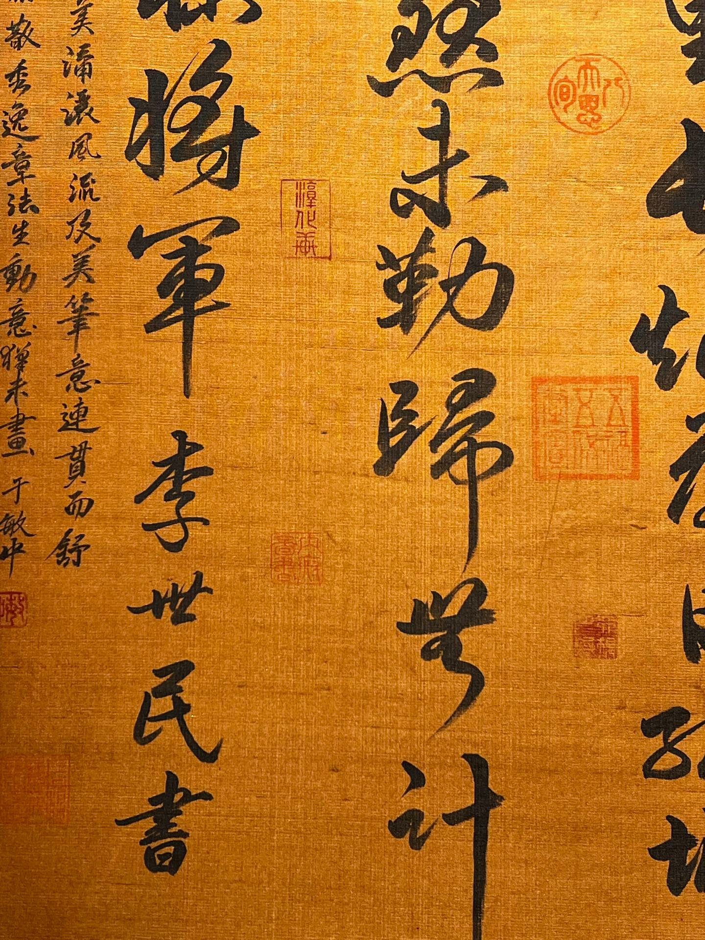 Chinese scroll painting Li Shimin