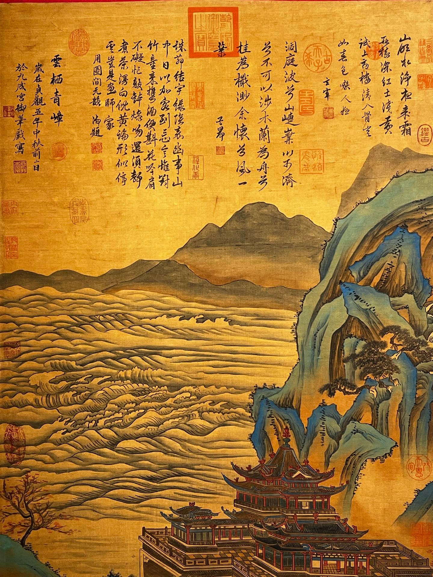 Chinese scroll painting Li Shimin