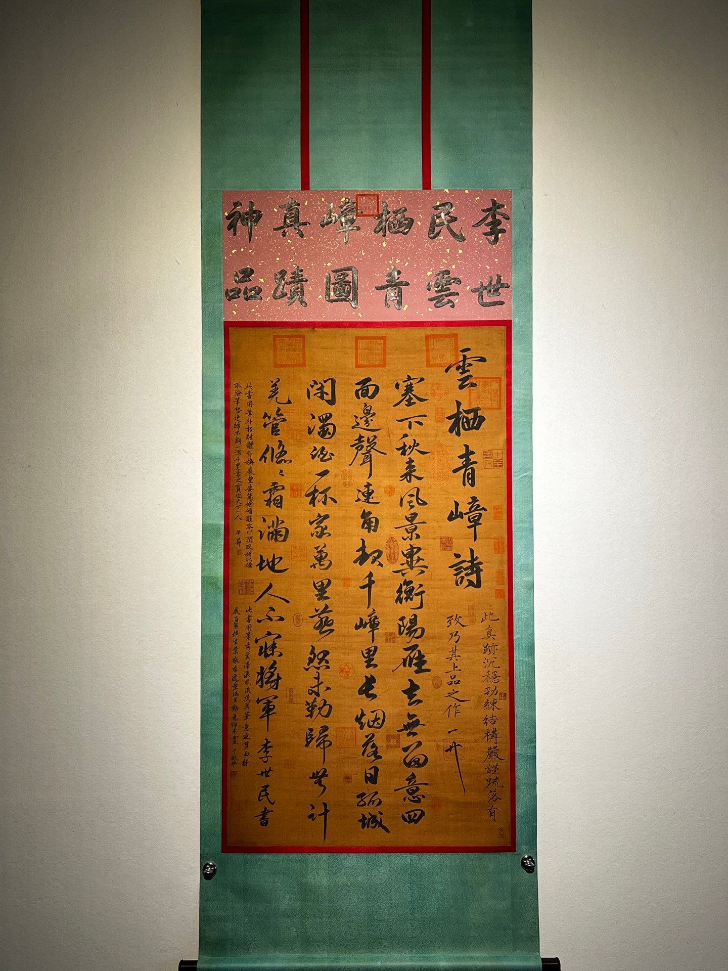 Chinese scroll painting Li Shimin