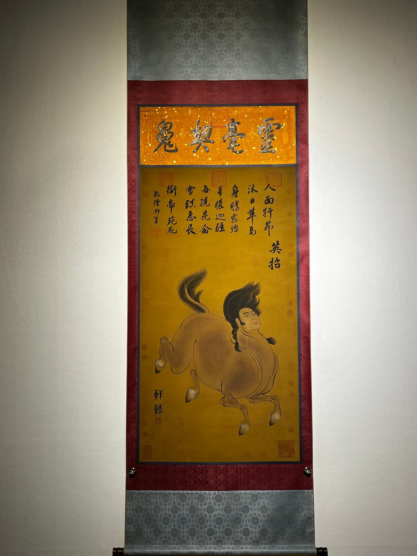 Chinese scroll painting Xuanyuan