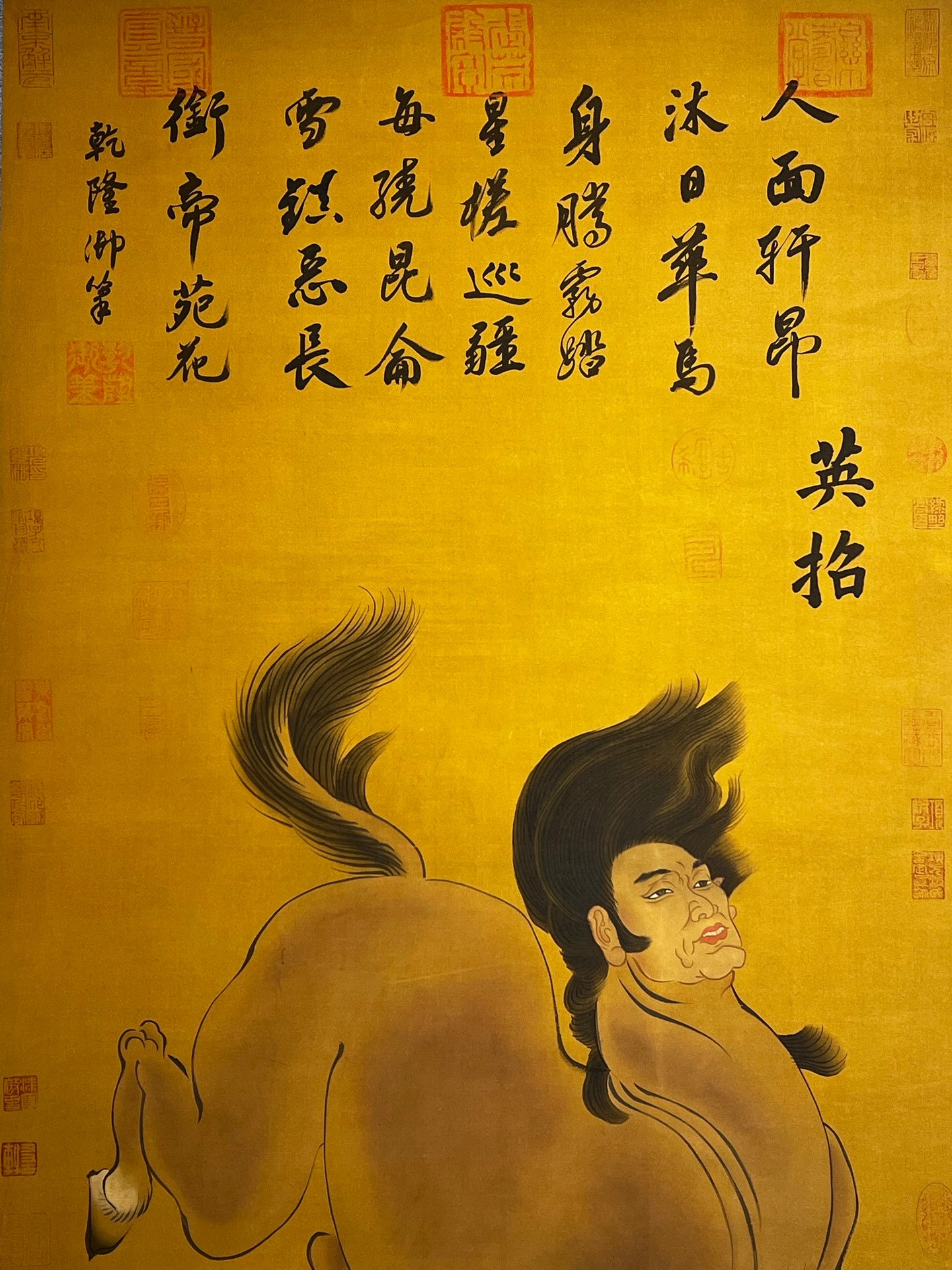 Chinese scroll painting Xuanyuan