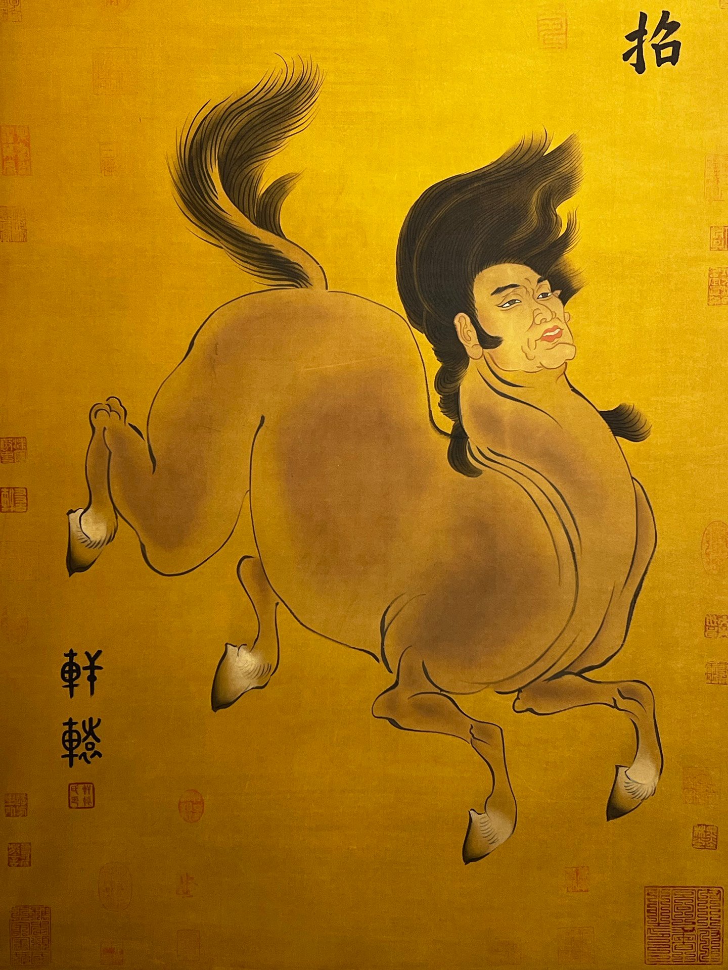 Chinese scroll painting Xuanyuan