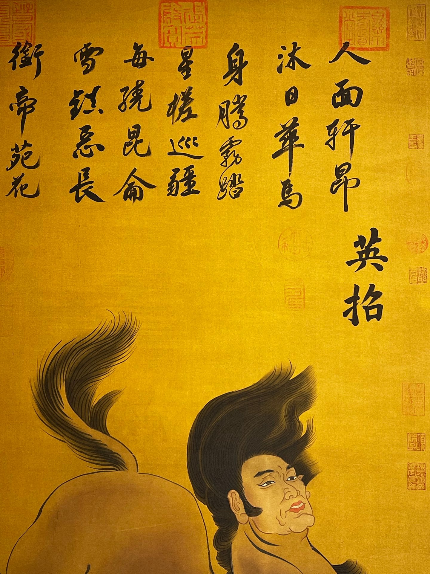 Chinese scroll painting Xuanyuan