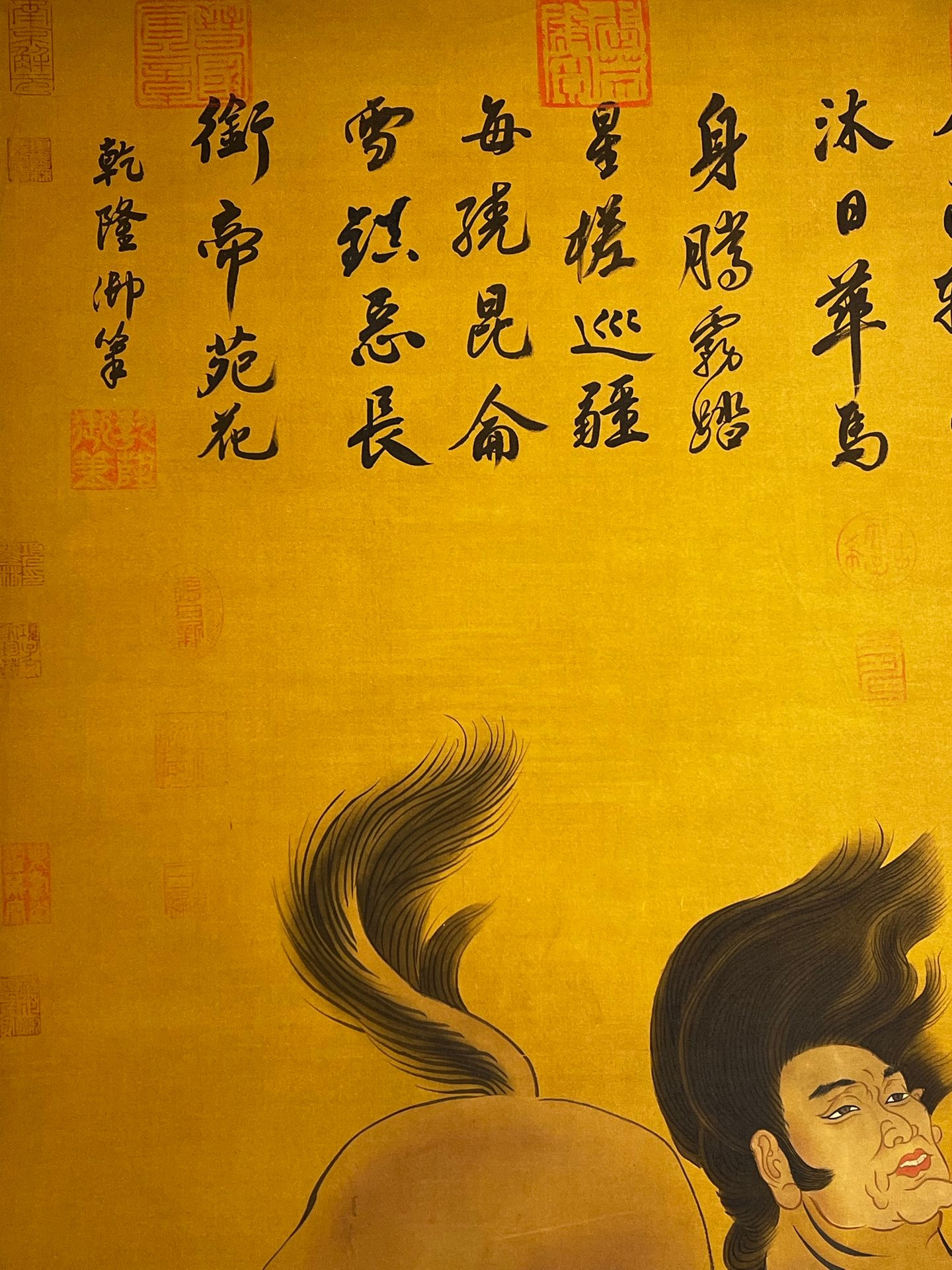 Chinese scroll painting Xuanyuan