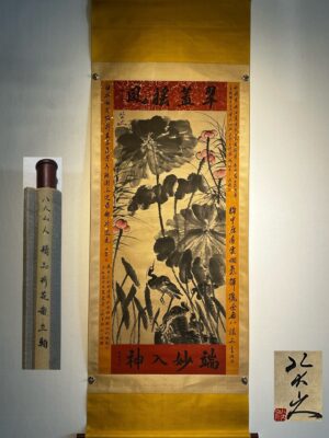 Chinese scroll painting Ba Da Shan Ren Zhu Da
