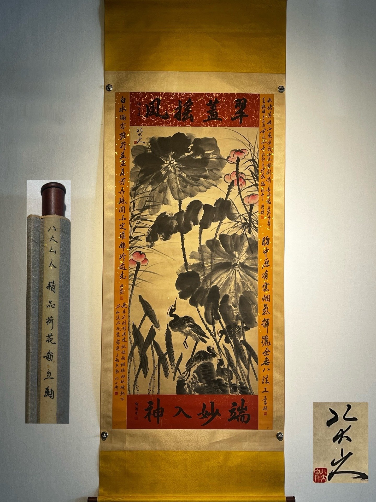 Chinese scroll painting Ba Da Shan Ren Zhu Da