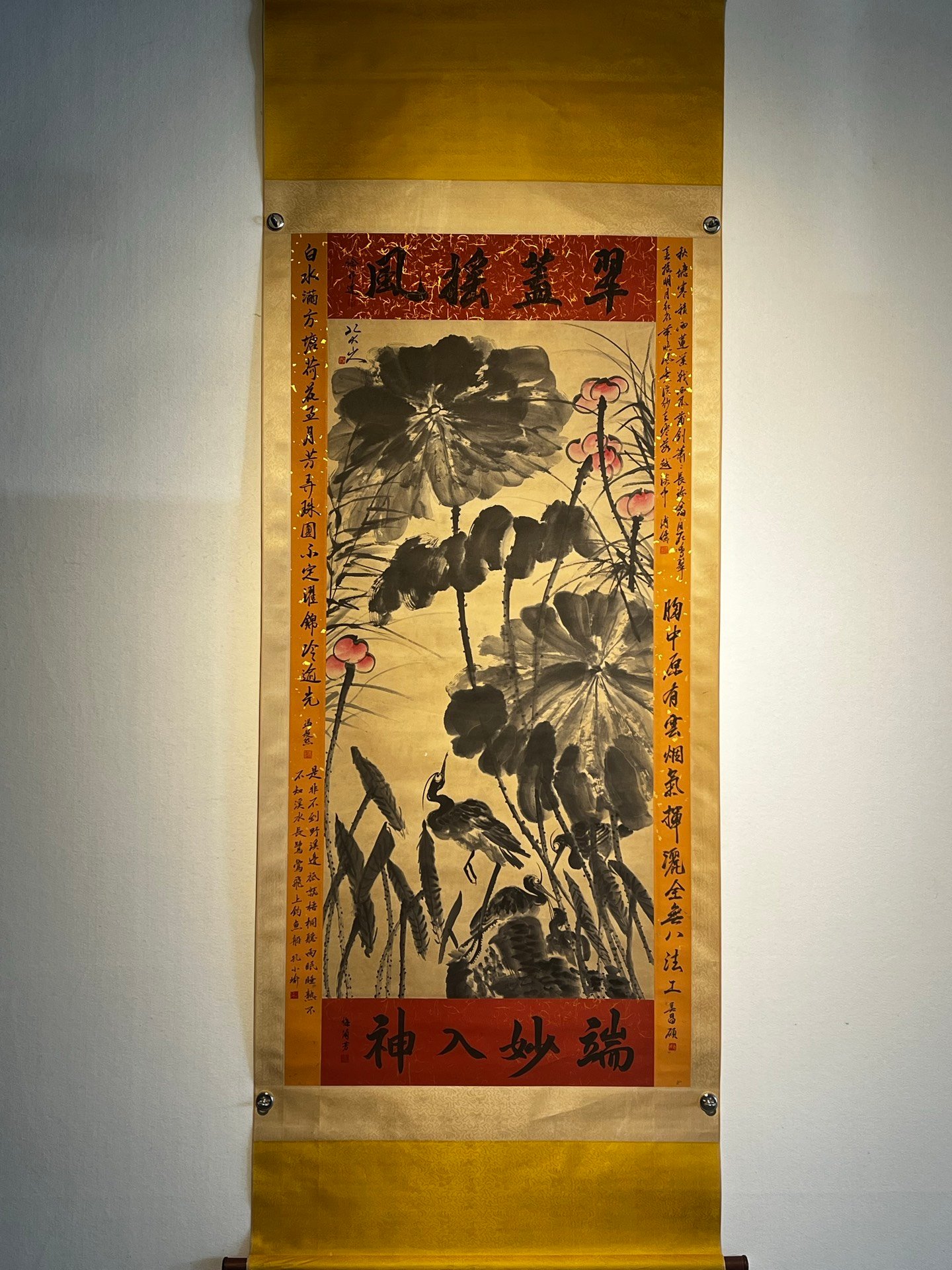 Chinese scroll painting Ba Da Shan Ren Zhu Da