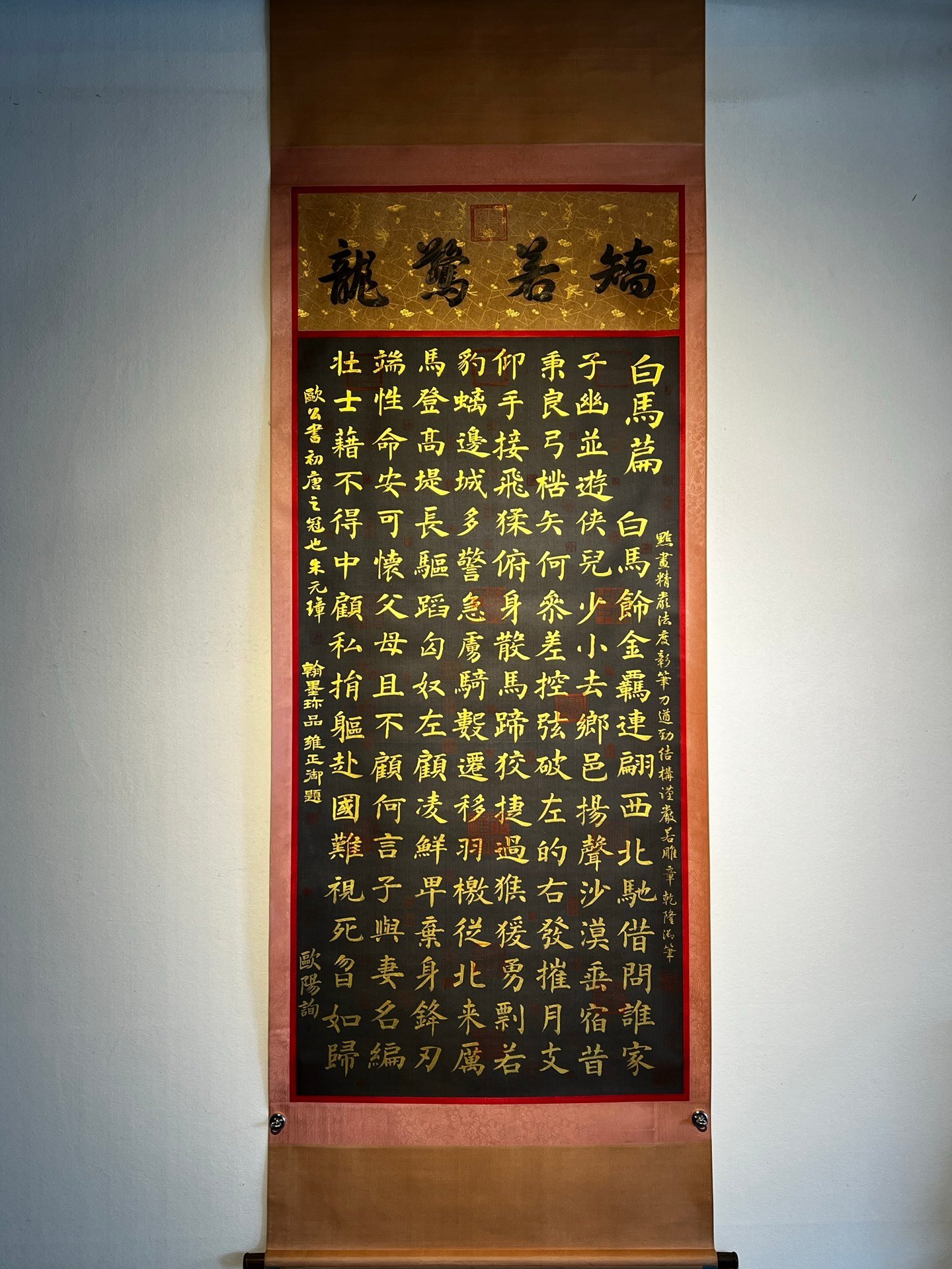 Chinese scroll painting Ouyang Xun