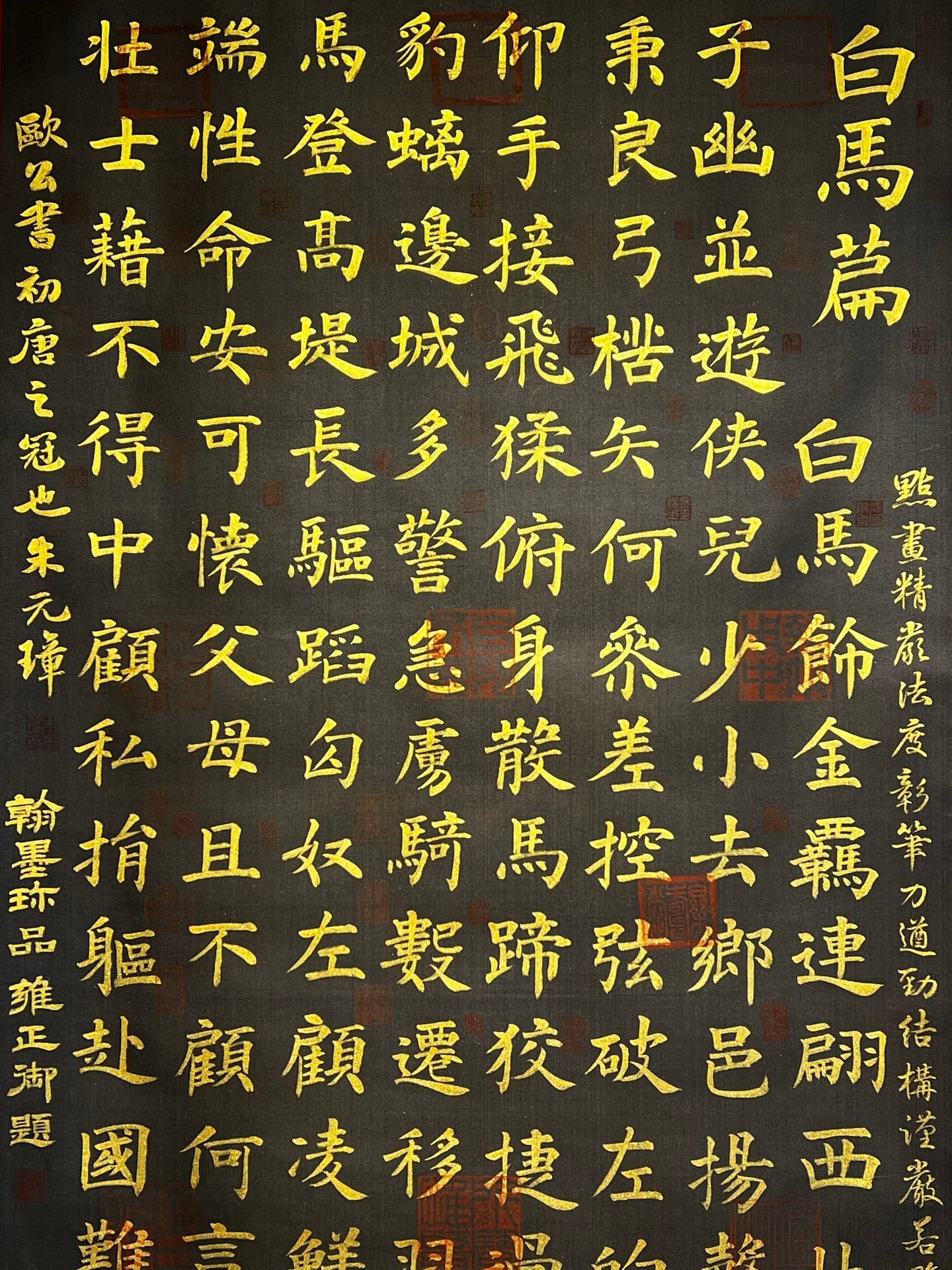 Chinese scroll painting Ouyang Xun
