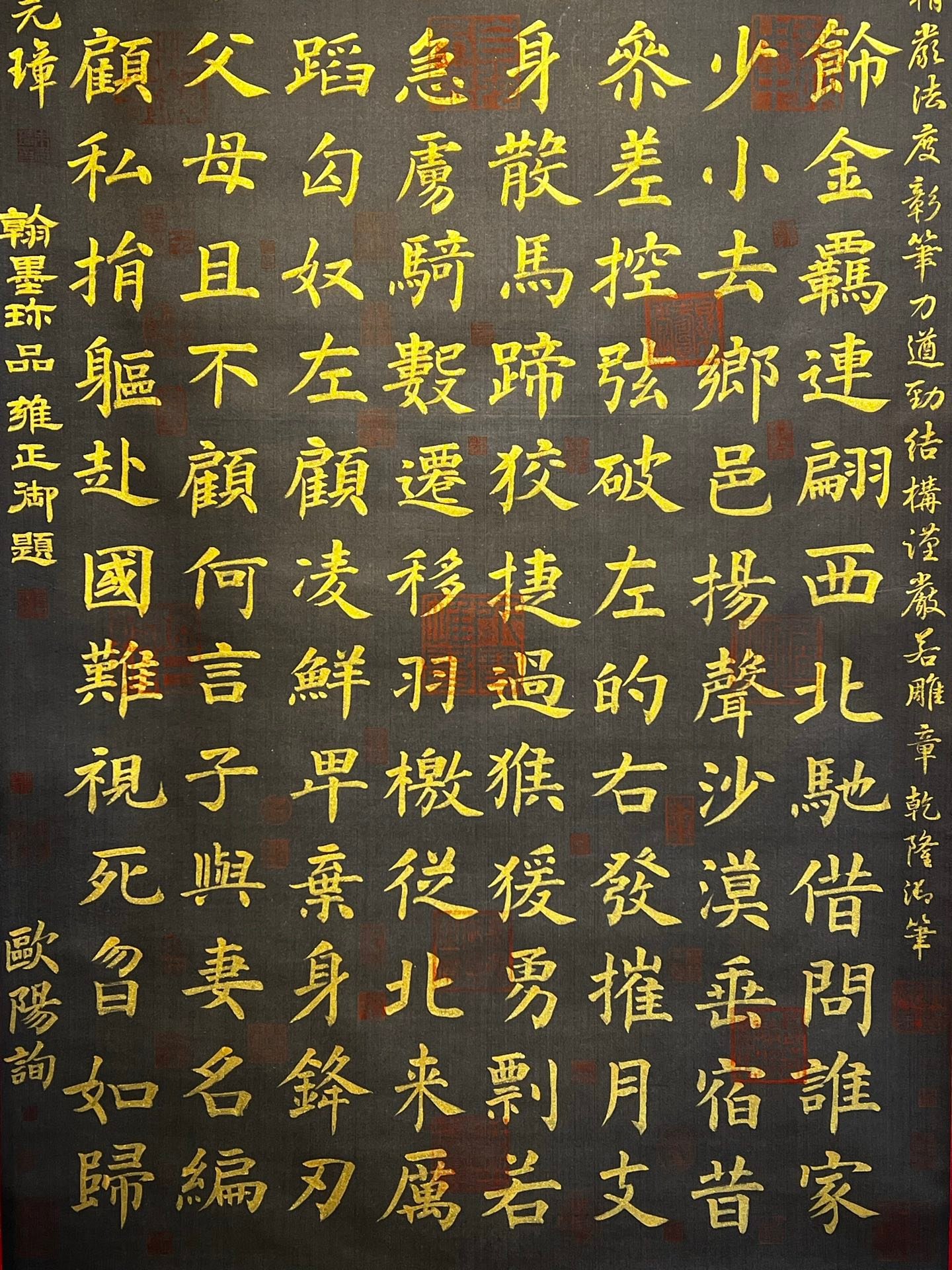 Chinese scroll painting Ouyang Xun