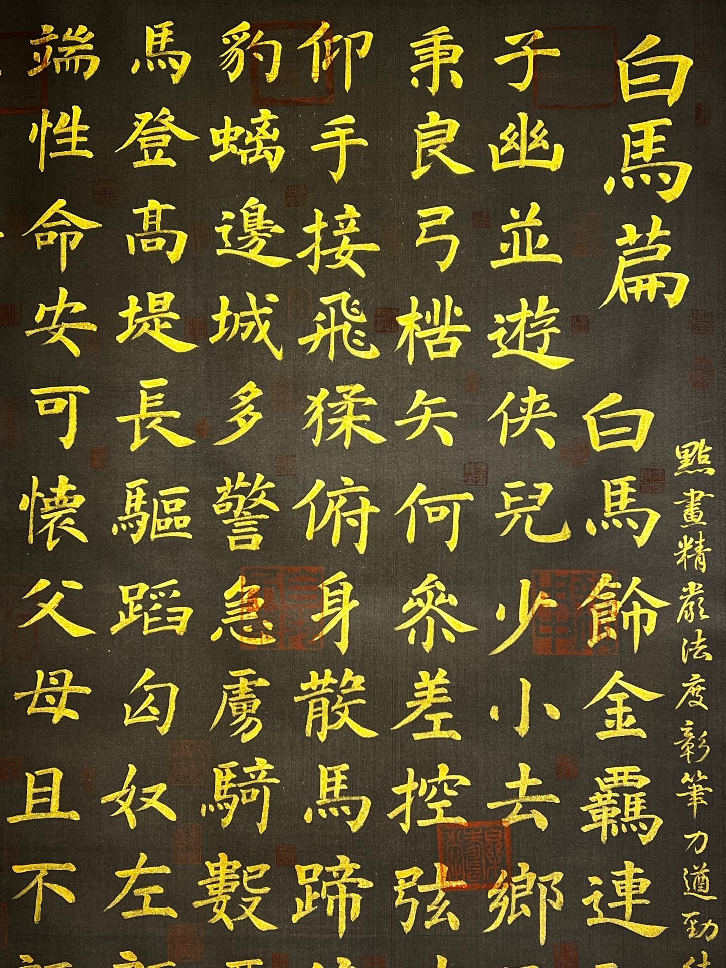 Chinese scroll painting Ouyang Xun