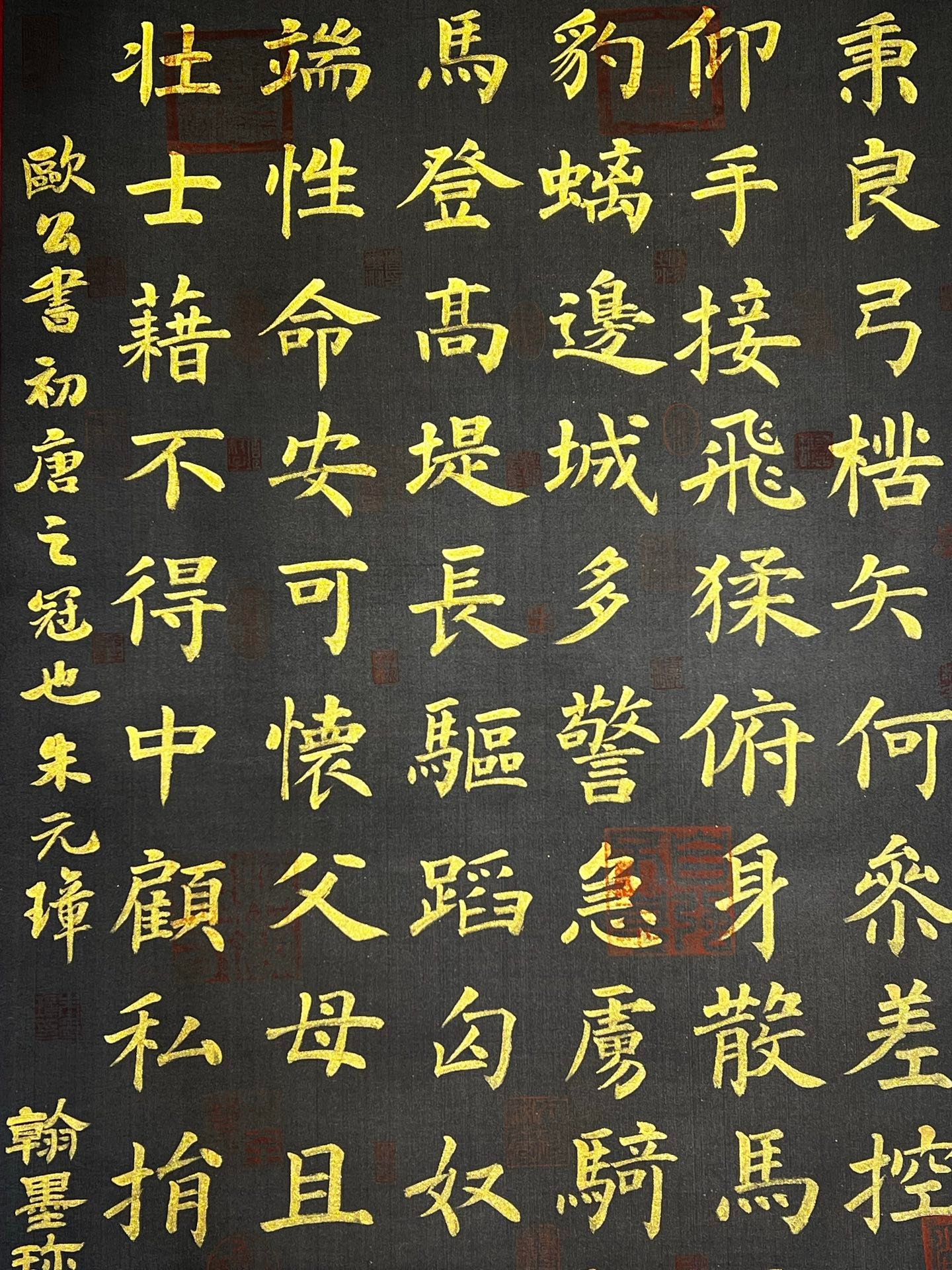 Chinese scroll painting Ouyang Xun