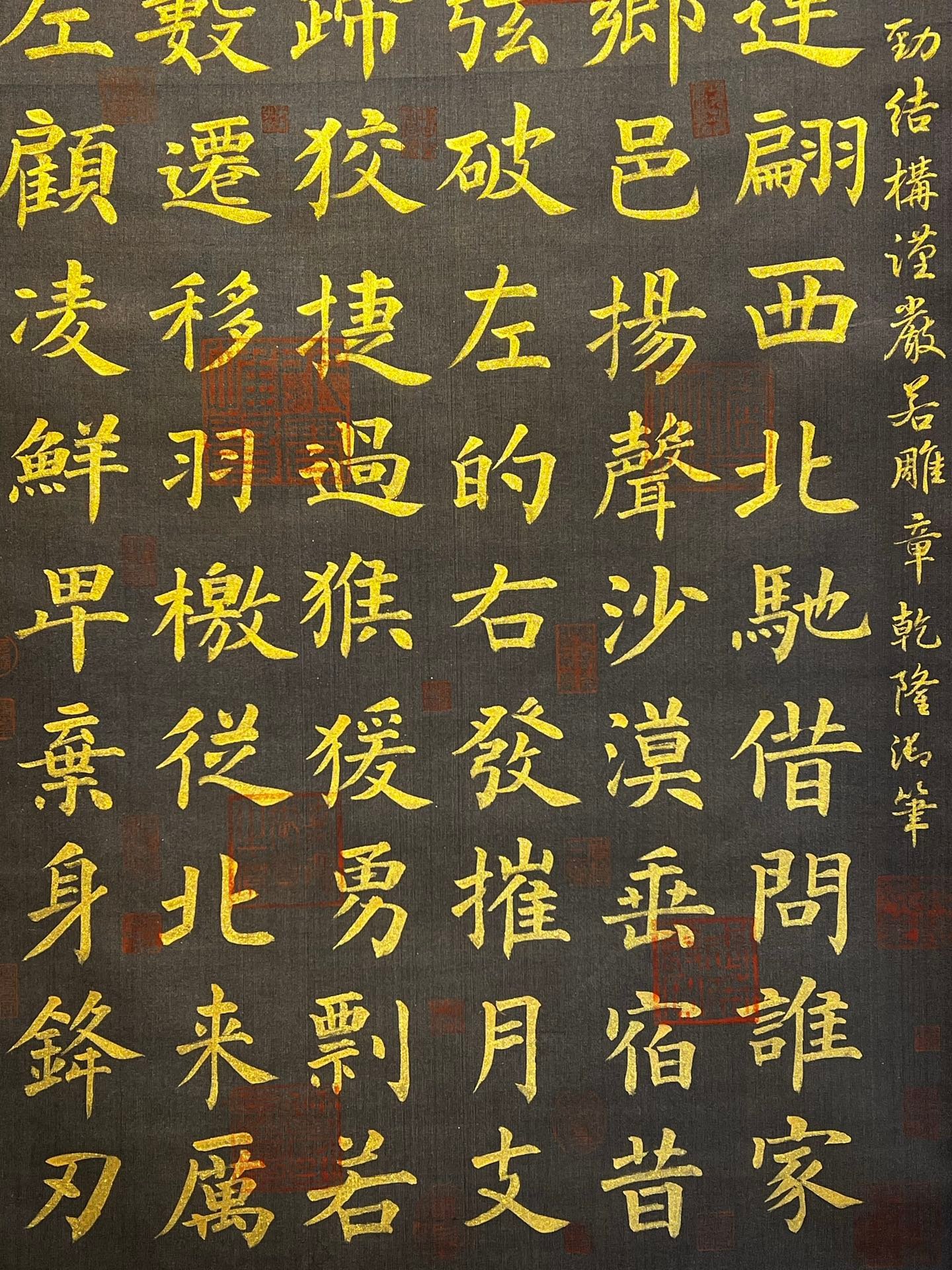 Chinese scroll painting Ouyang Xun