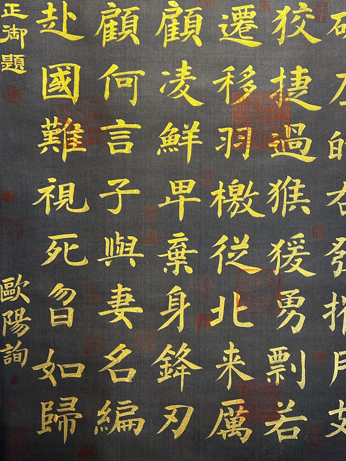 Chinese scroll painting Ouyang Xun