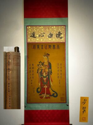 Chinese scroll painting Shennong