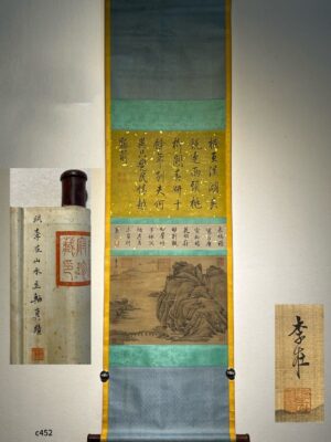Chinese scroll painting Li Zai