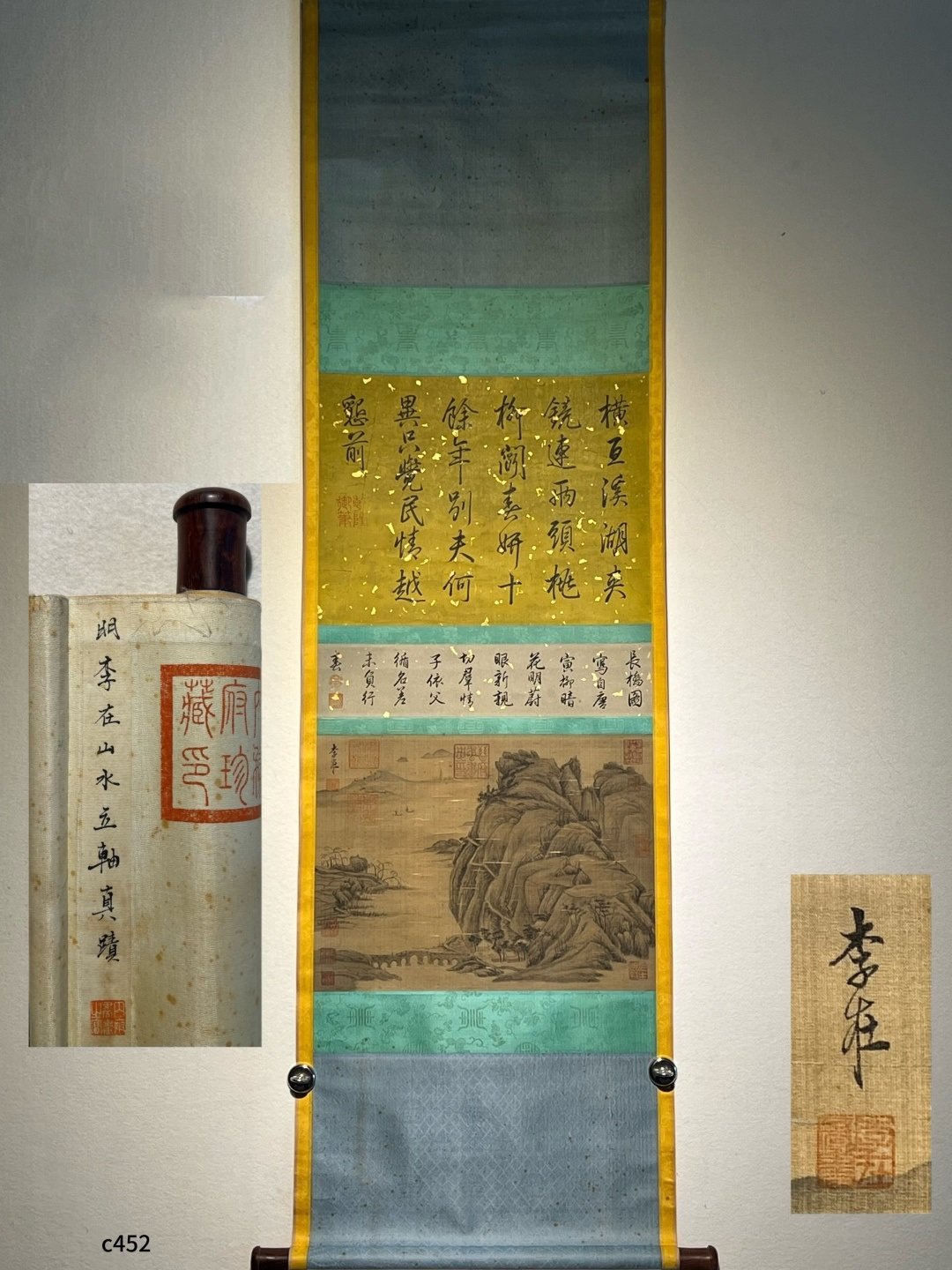 Chinese scroll painting Li Zai