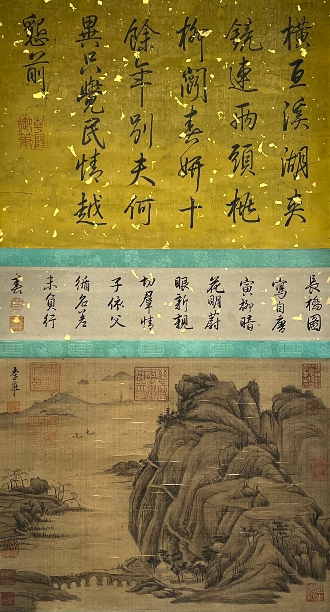 Chinese scroll painting Li Zai
