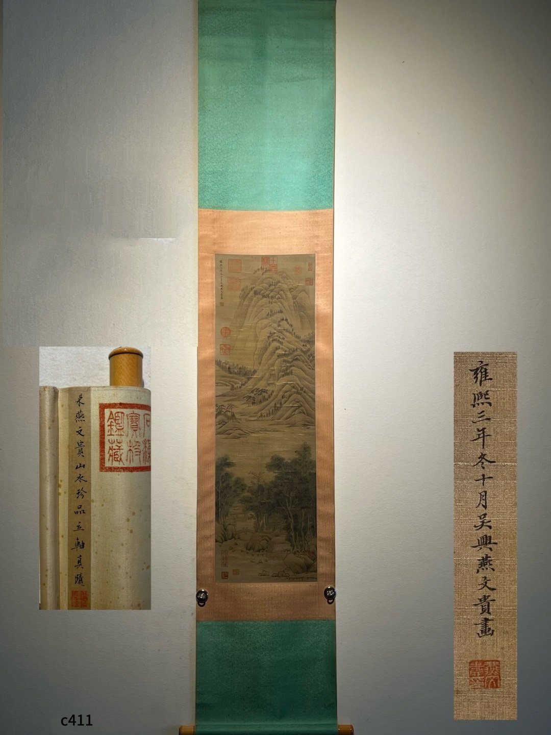 Chinese scroll painting Yan Wengui