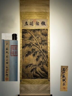 Chinese scroll painting Su Shi