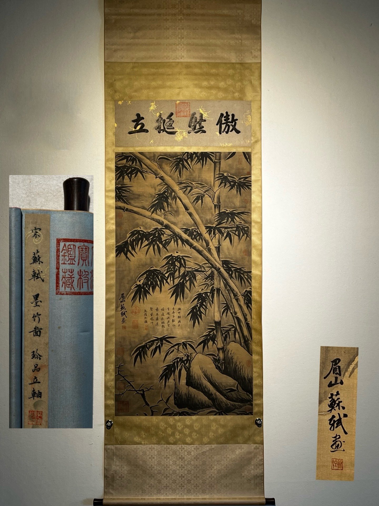 Chinese scroll painting Su Shi