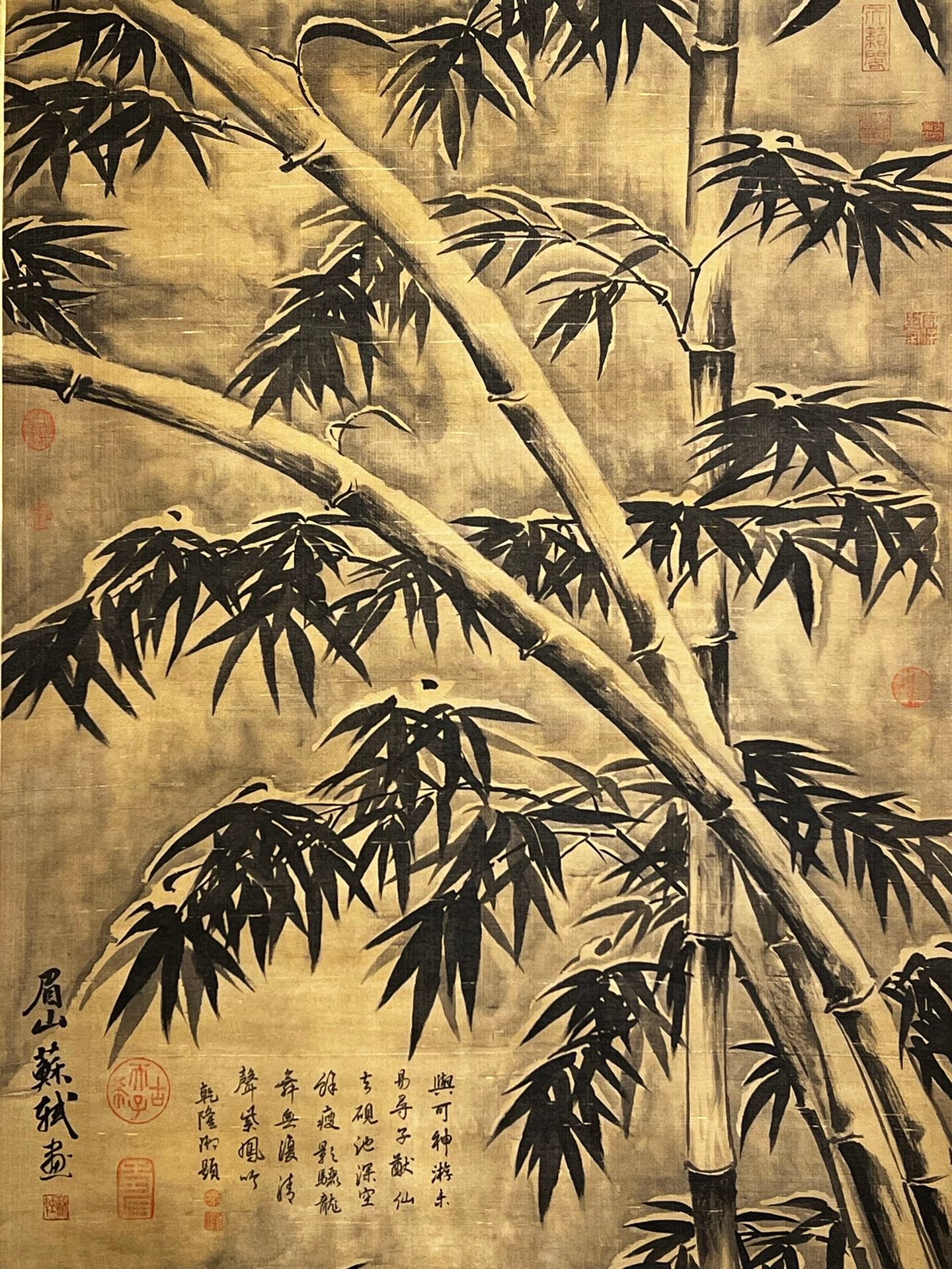 Chinese scroll painting Su Shi