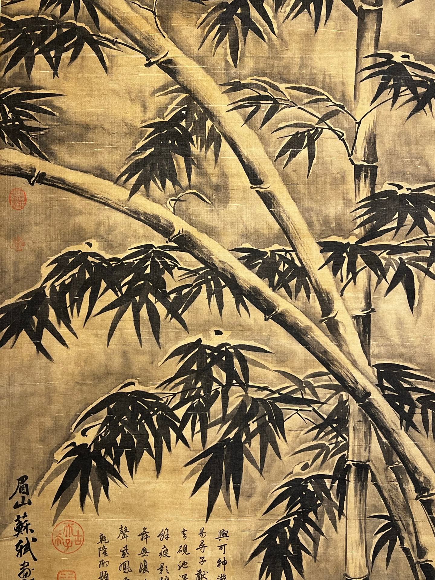 Chinese scroll painting Su Shi